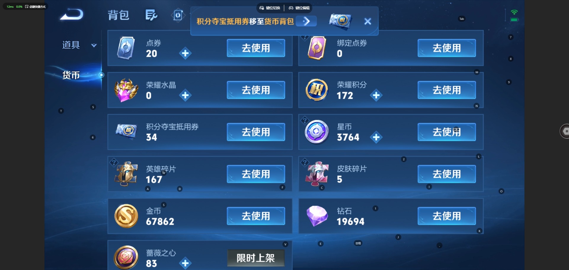 WZMMN4733783王者荣耀账号详情图14 WZMMN4733783王者荣耀账号详情图14