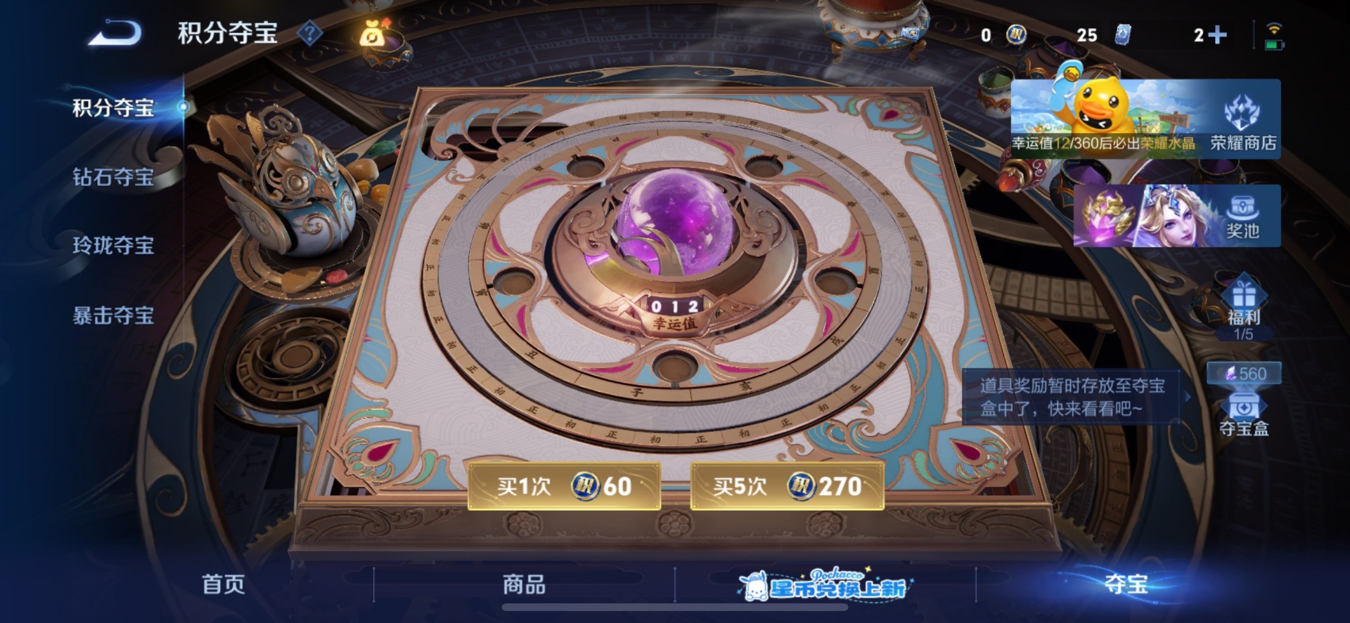 WZMMN4734061王者荣耀账号详情图14 WZMMN4734061王者荣耀账号详情图14
