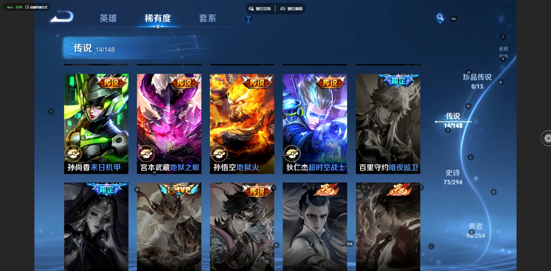 WZMMN4734034王者荣耀账号详情图7