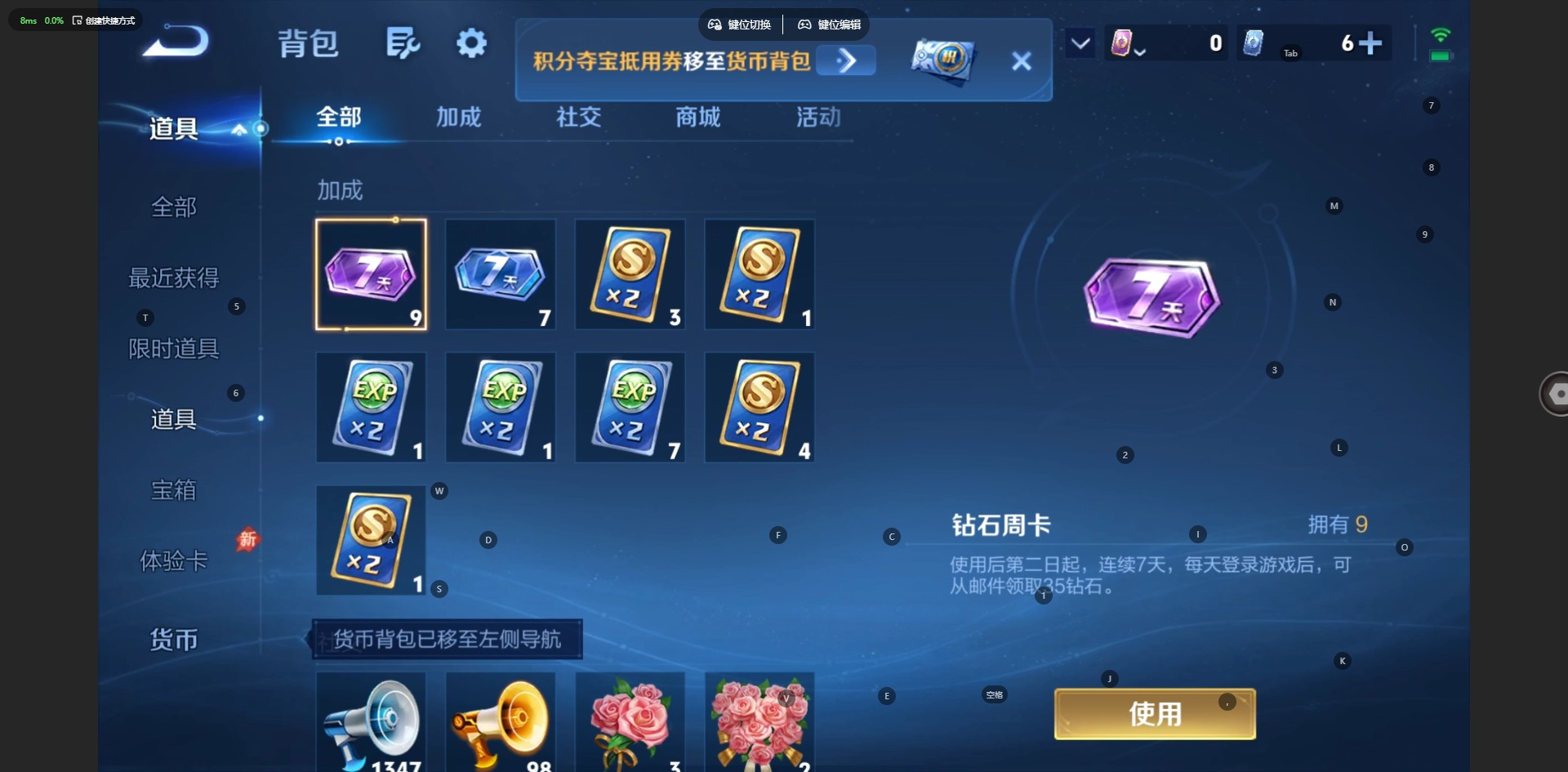WZMMN4734034王者荣耀账号详情图11