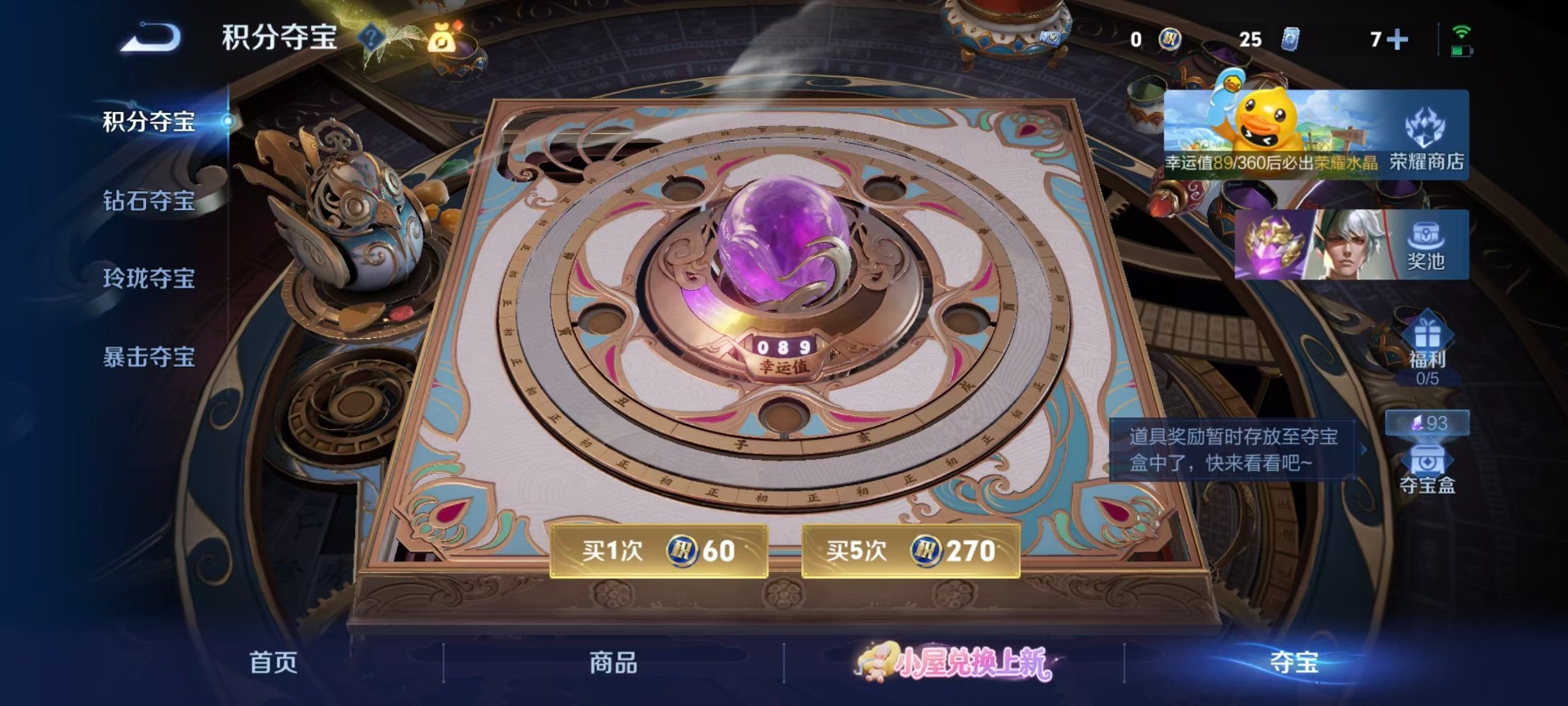 WZMMN4753189王者荣耀账号详情图7