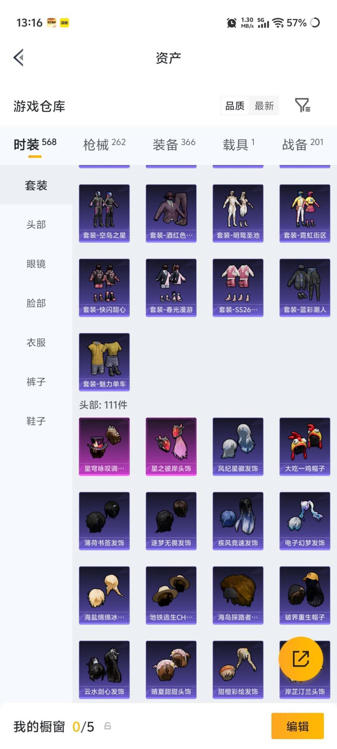 HPMMN4455612和平精英账号详情图20 HPMMN4455612和平精英账号详情图20