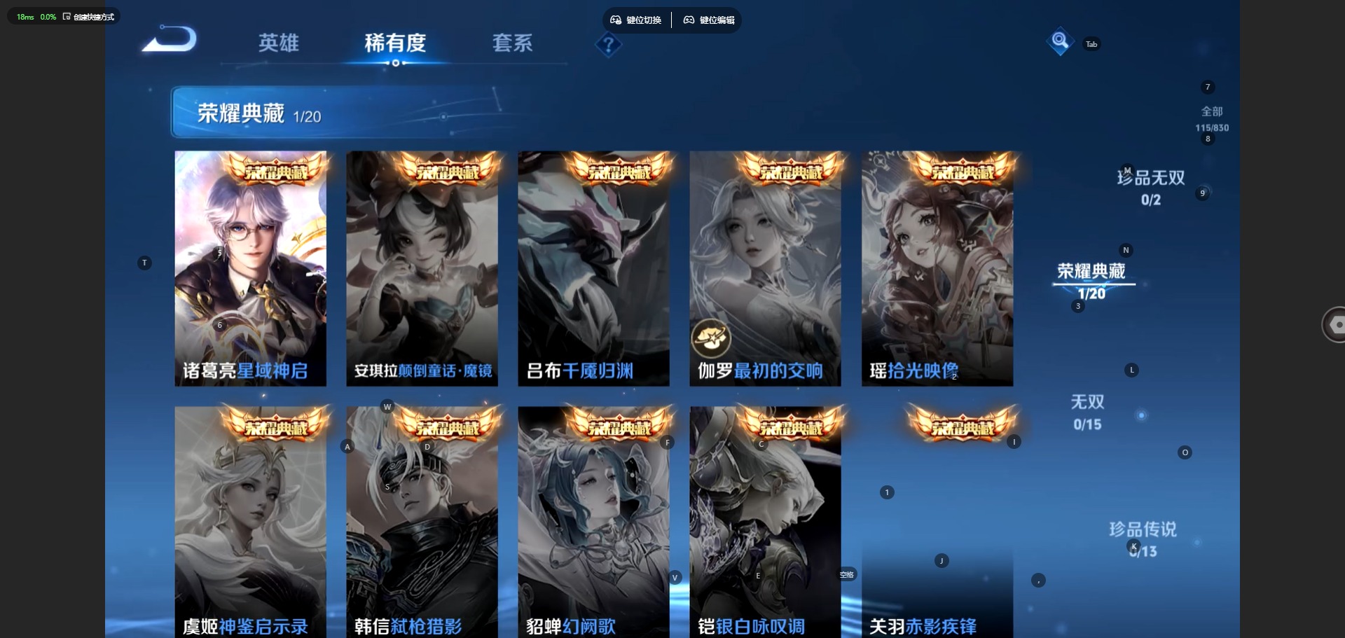 WZMMN4745133王者荣耀账号详情图7