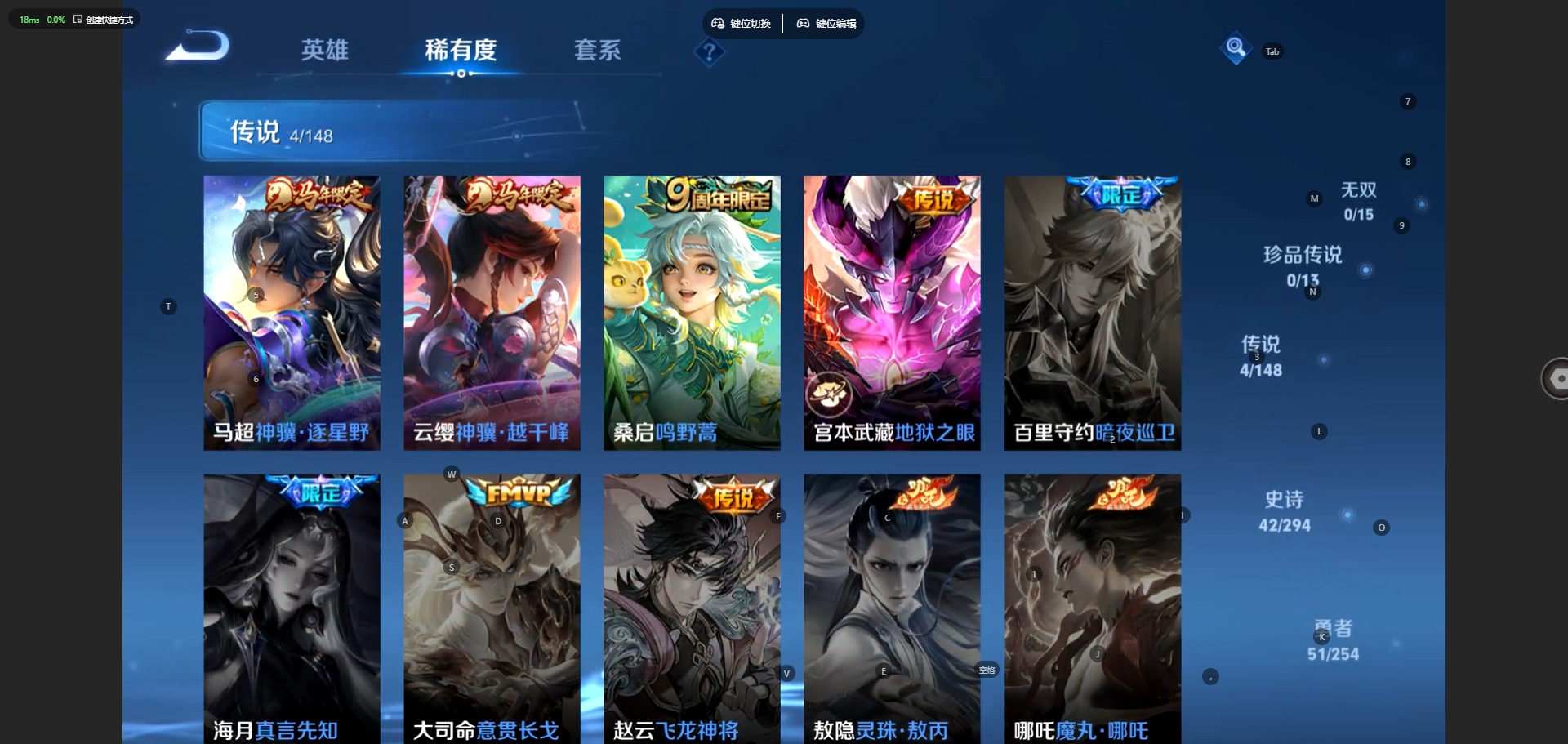 WZMMN4745133王者荣耀账号详情图8