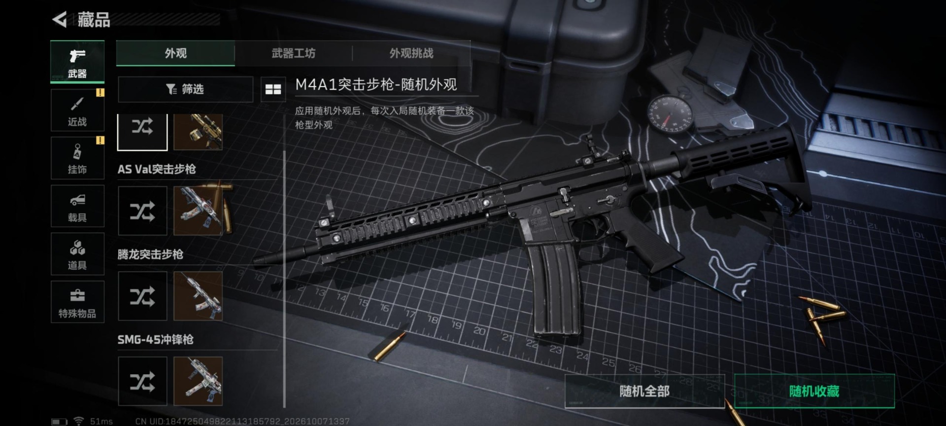 SJZMMN4346545三角洲行动账号详情图15 SJZMMN4346545三角洲行动账号详情图15