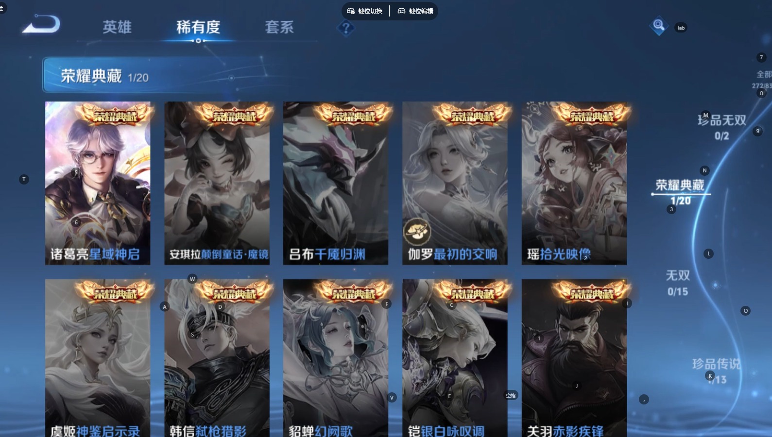 WZMMN4753665王者荣耀账号详情图9