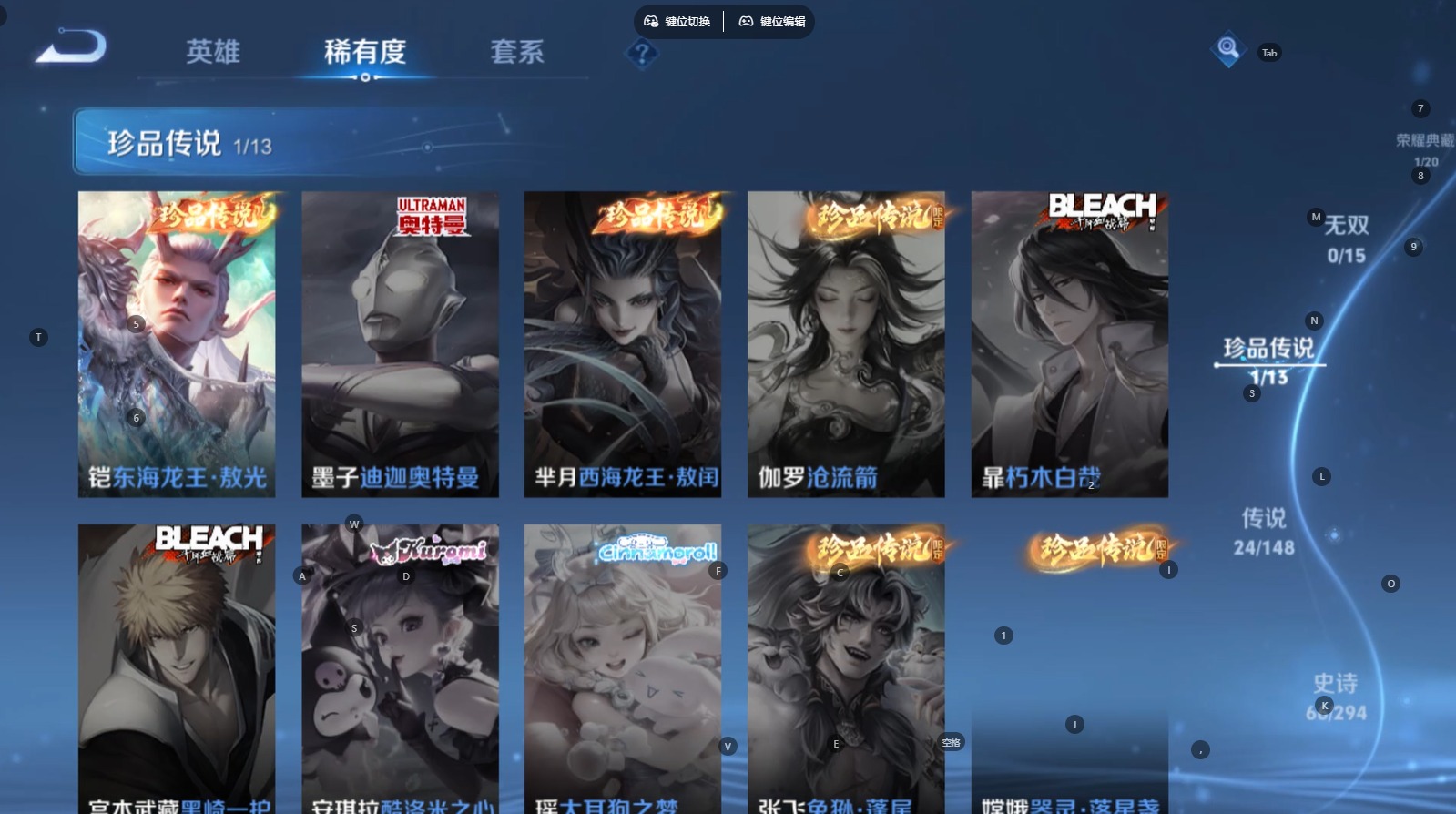 WZMMN4753665王者荣耀账号详情图10