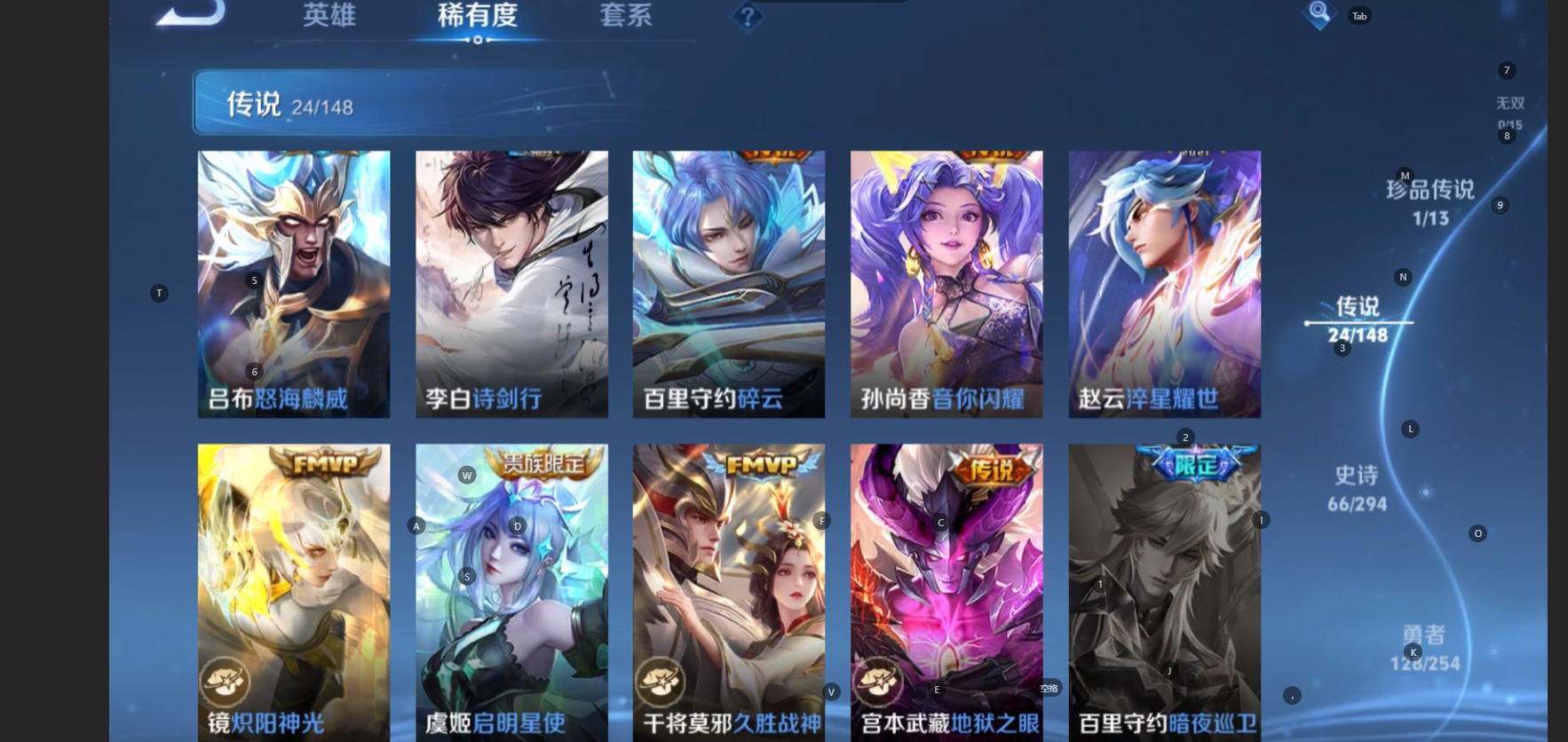 WZMMN4753665王者荣耀账号详情图13
