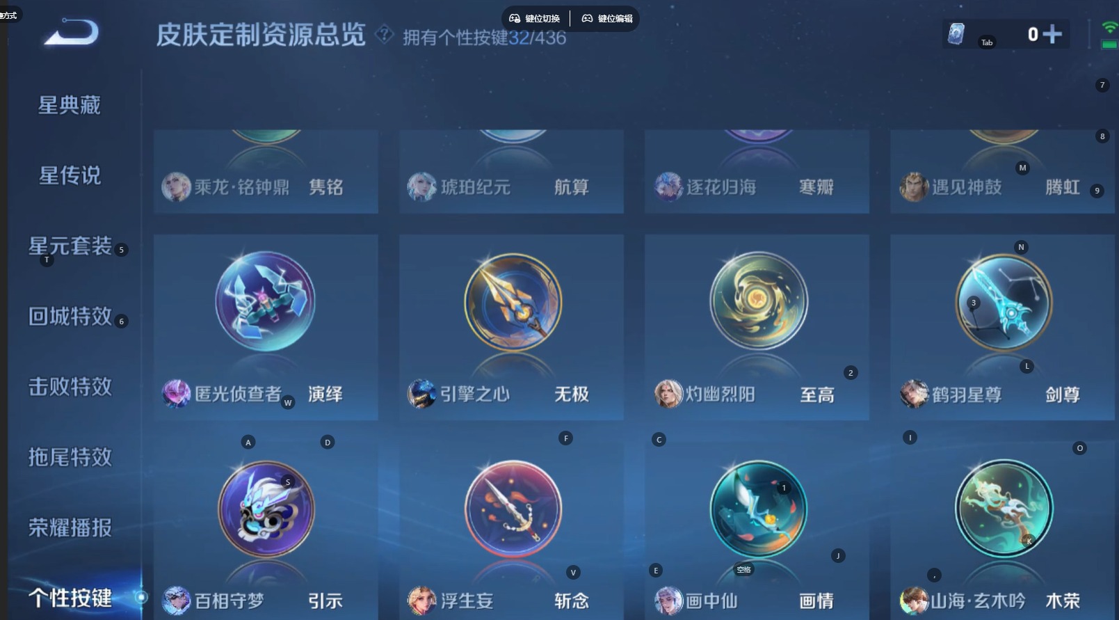 WZMMN4753665王者荣耀账号详情图18