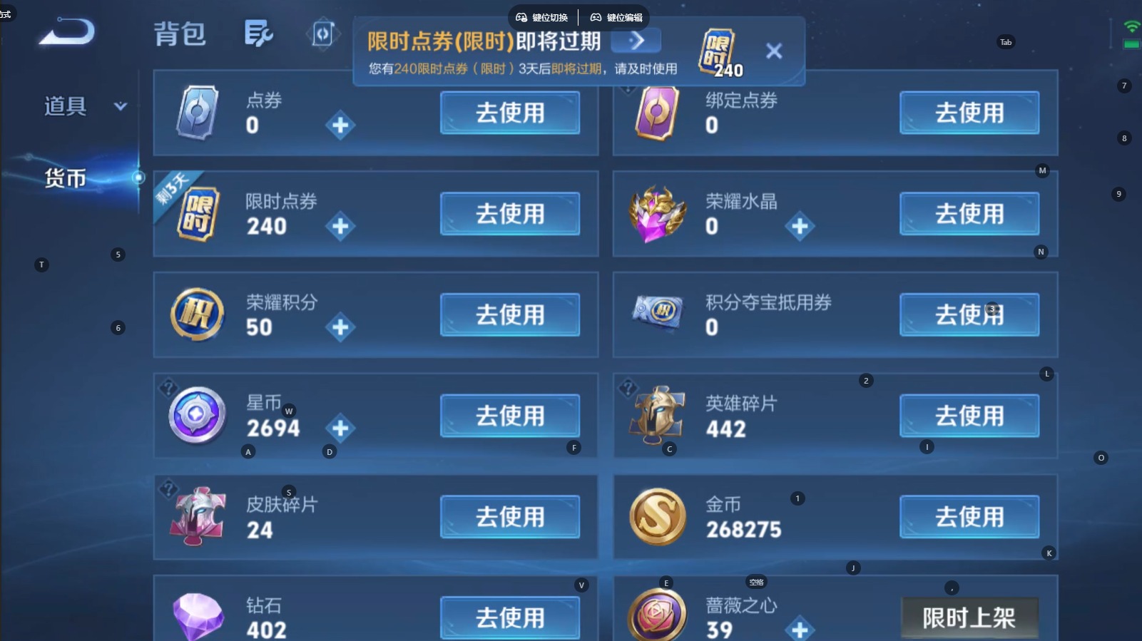 WZMMN4753665王者荣耀账号详情图20