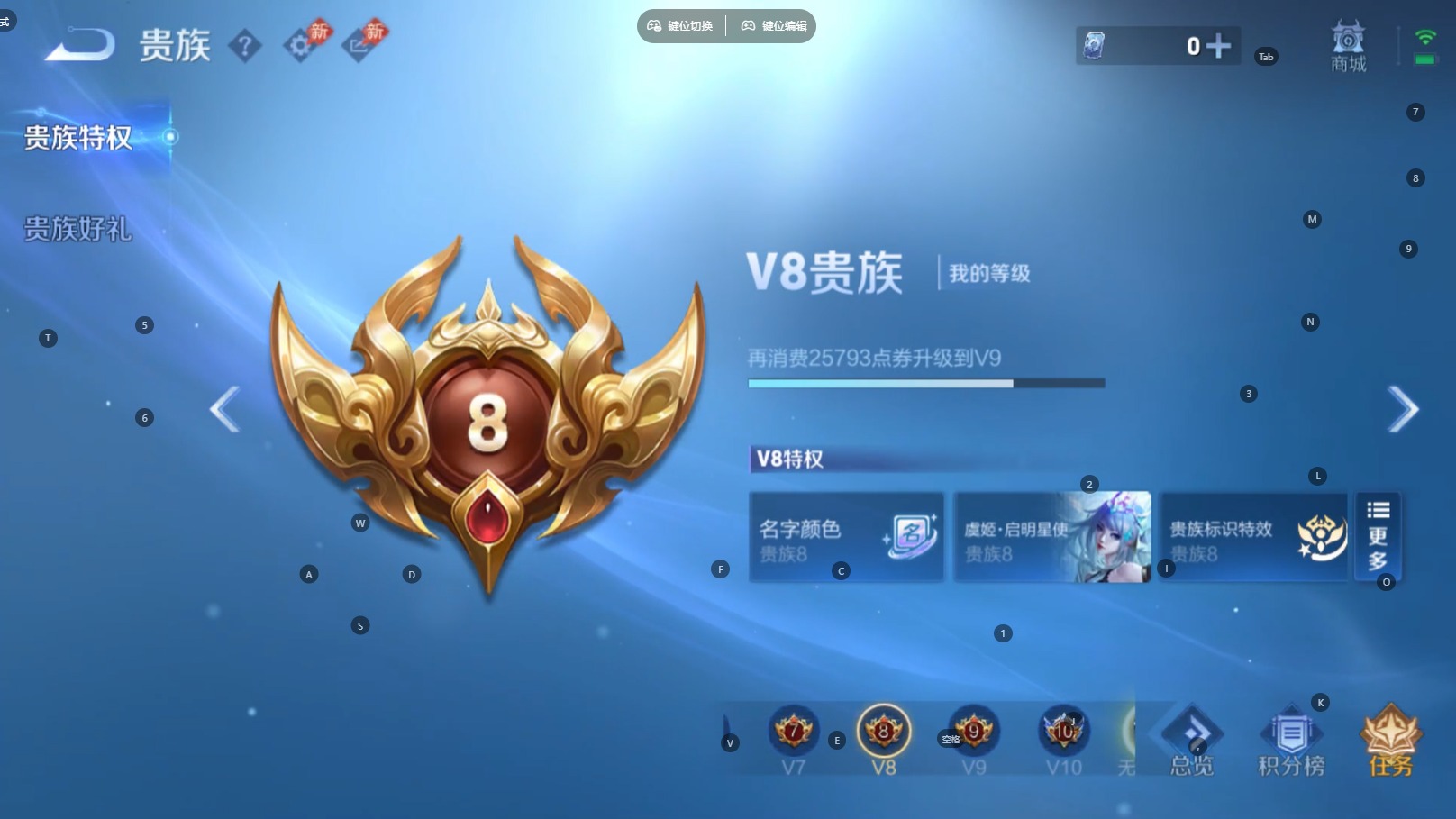 WZMMN4753665王者荣耀账号详情图21