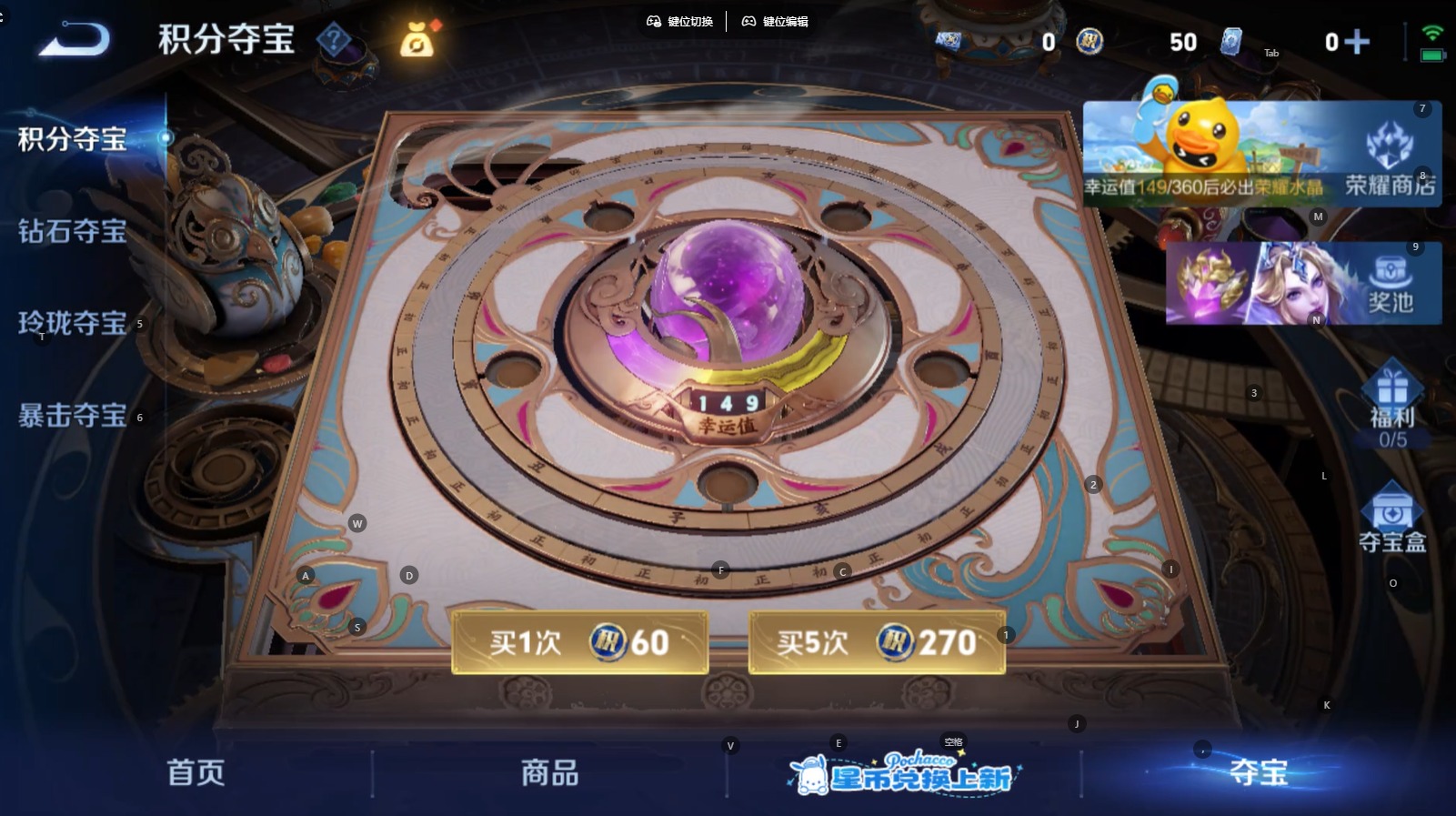 WZMMN4753665王者荣耀账号详情图22
