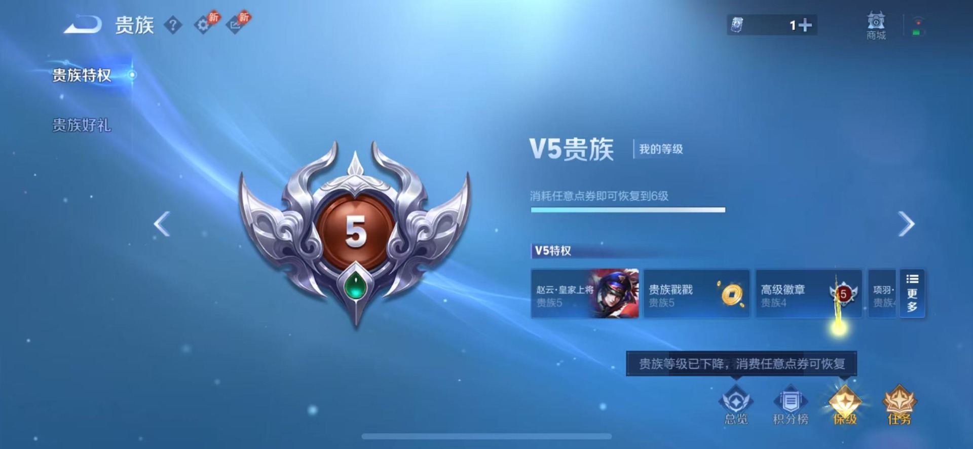 WZMMN4753577王者荣耀账号详情图12 WZMMN4753577王者荣耀账号详情图12