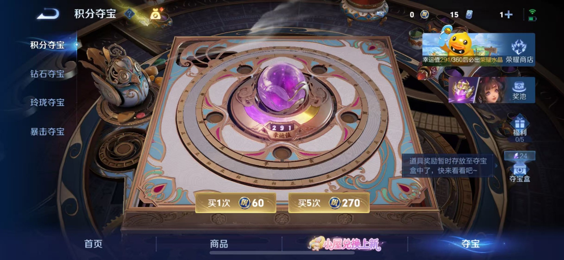 WZMMN4753577王者荣耀账号详情图22 WZMMN4753577王者荣耀账号详情图22