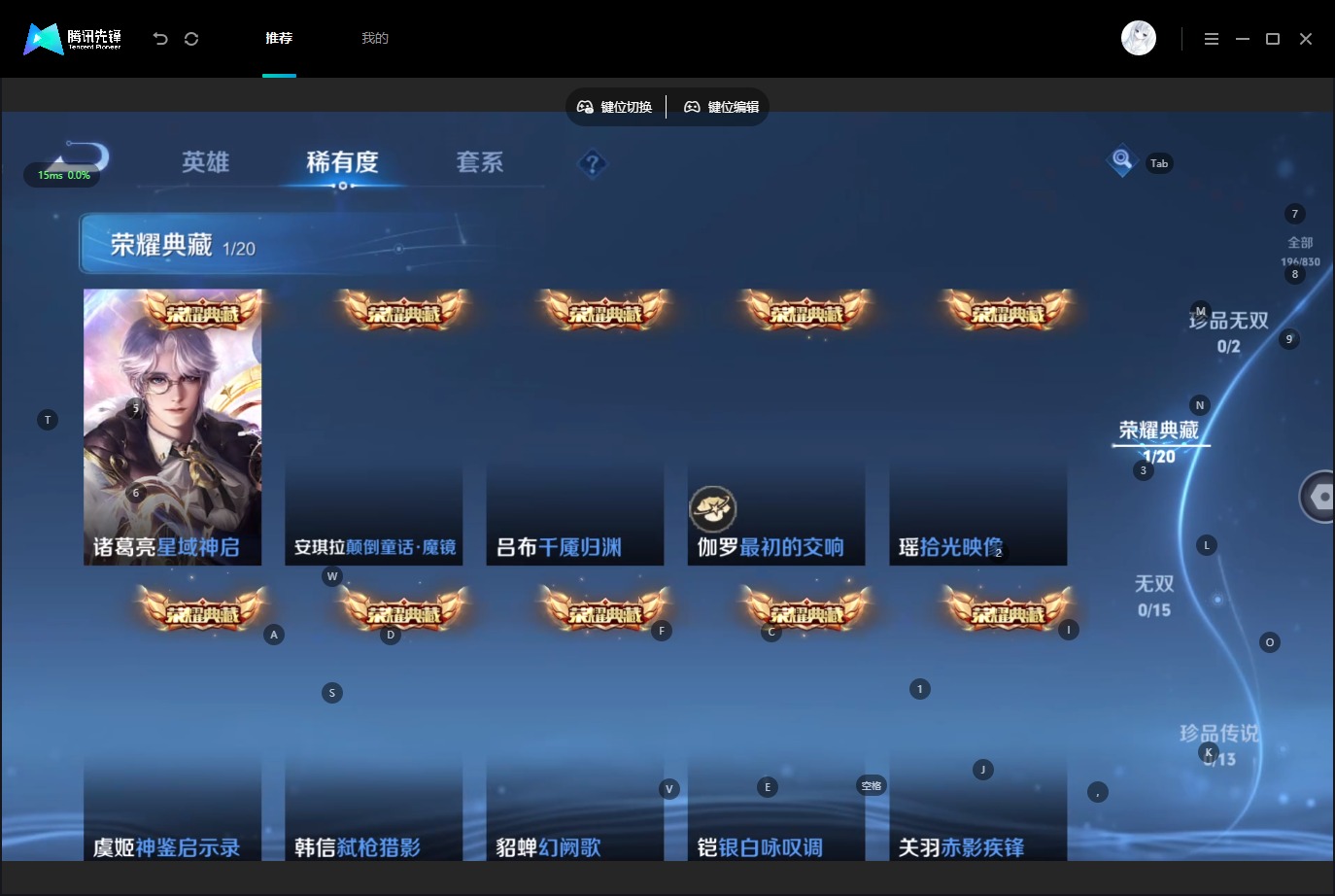 WZMMN4745147王者荣耀账号详情图9
