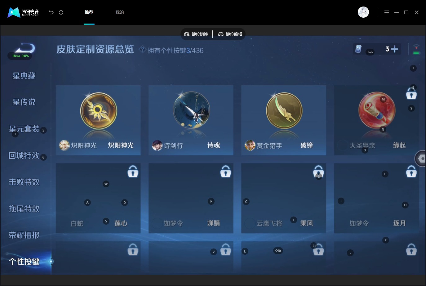 WZMMN4745147王者荣耀账号详情图11