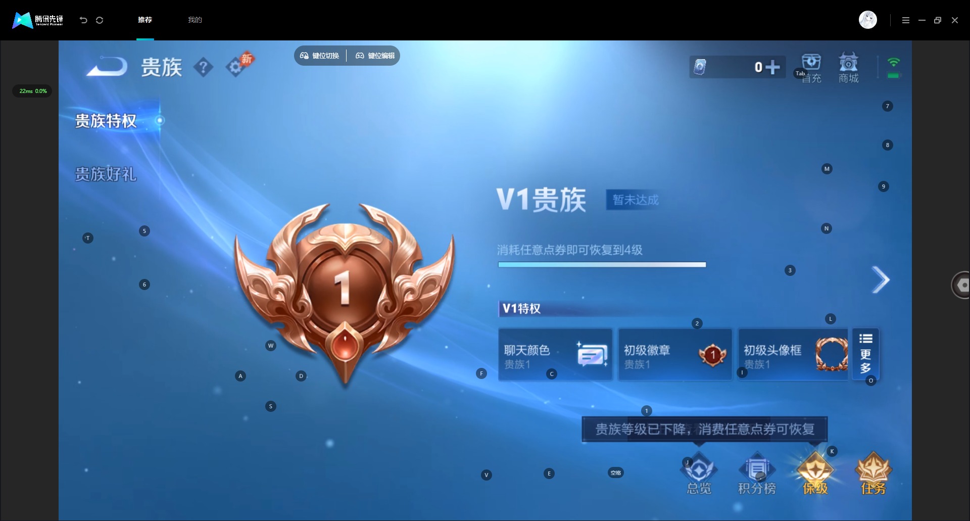 WZMMN4754558王者荣耀账号详情图12 WZMMN4754558王者荣耀账号详情图12