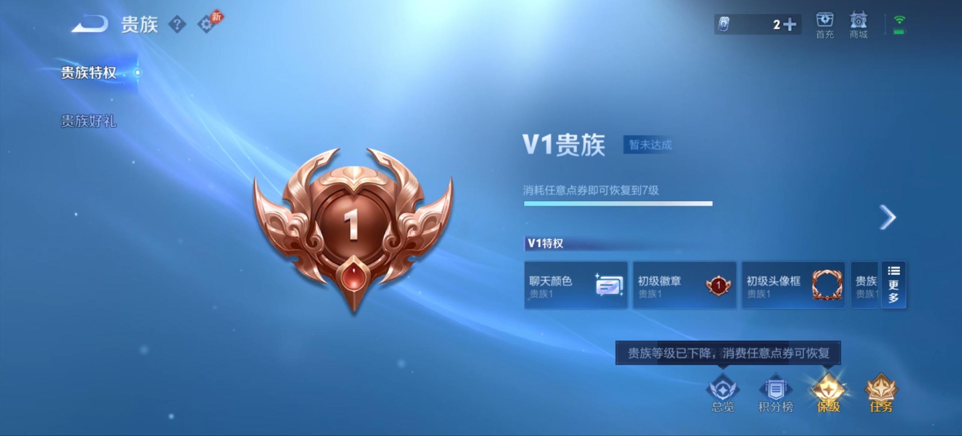 WZMMN4734587王者荣耀账号详情图13 WZMMN4734587王者荣耀账号详情图13