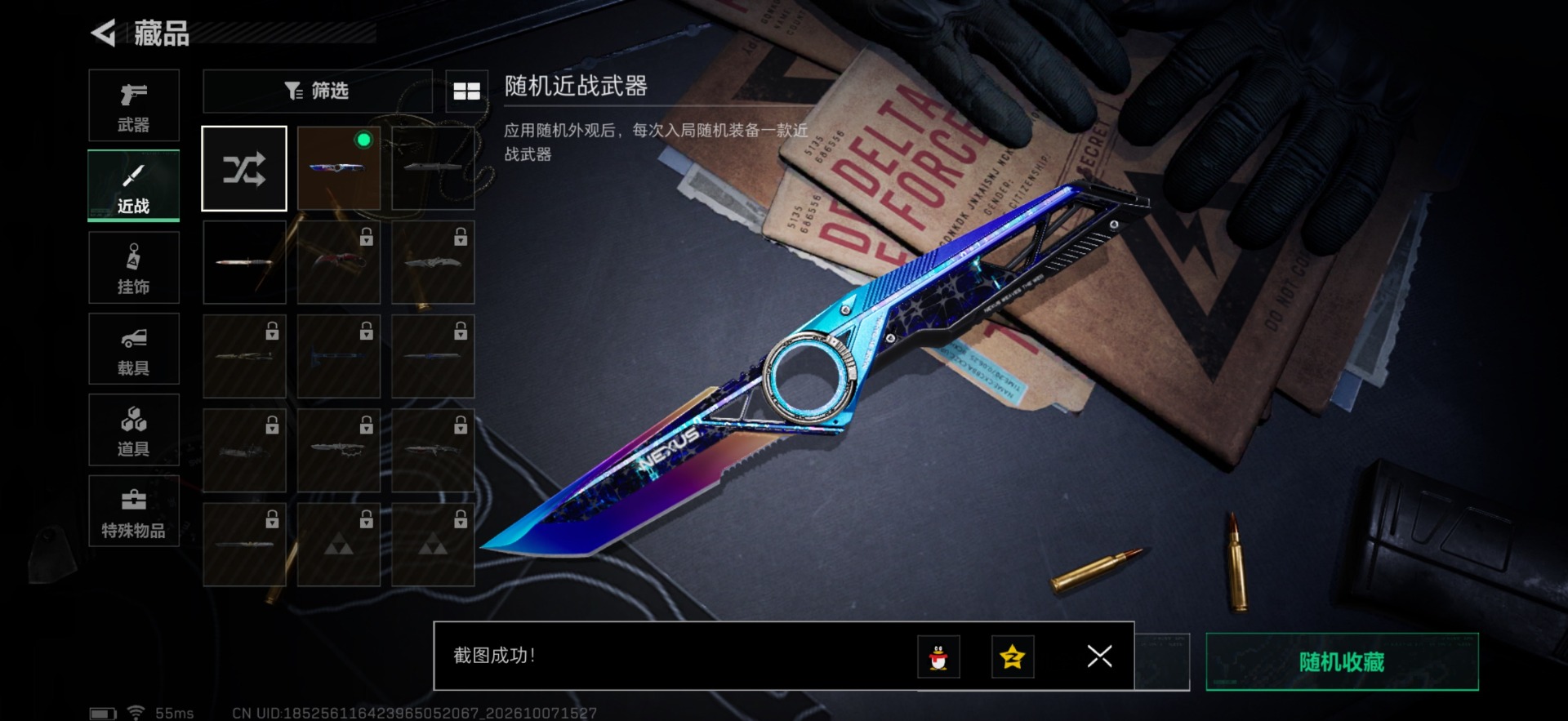 SJZMMN4346561三角洲行动账号详情图20 SJZMMN4346561三角洲行动账号详情图20