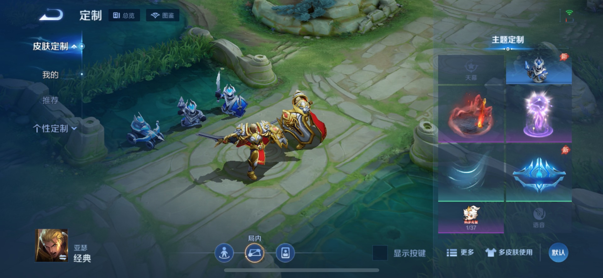 WZMMN4753748王者荣耀账号详情图10