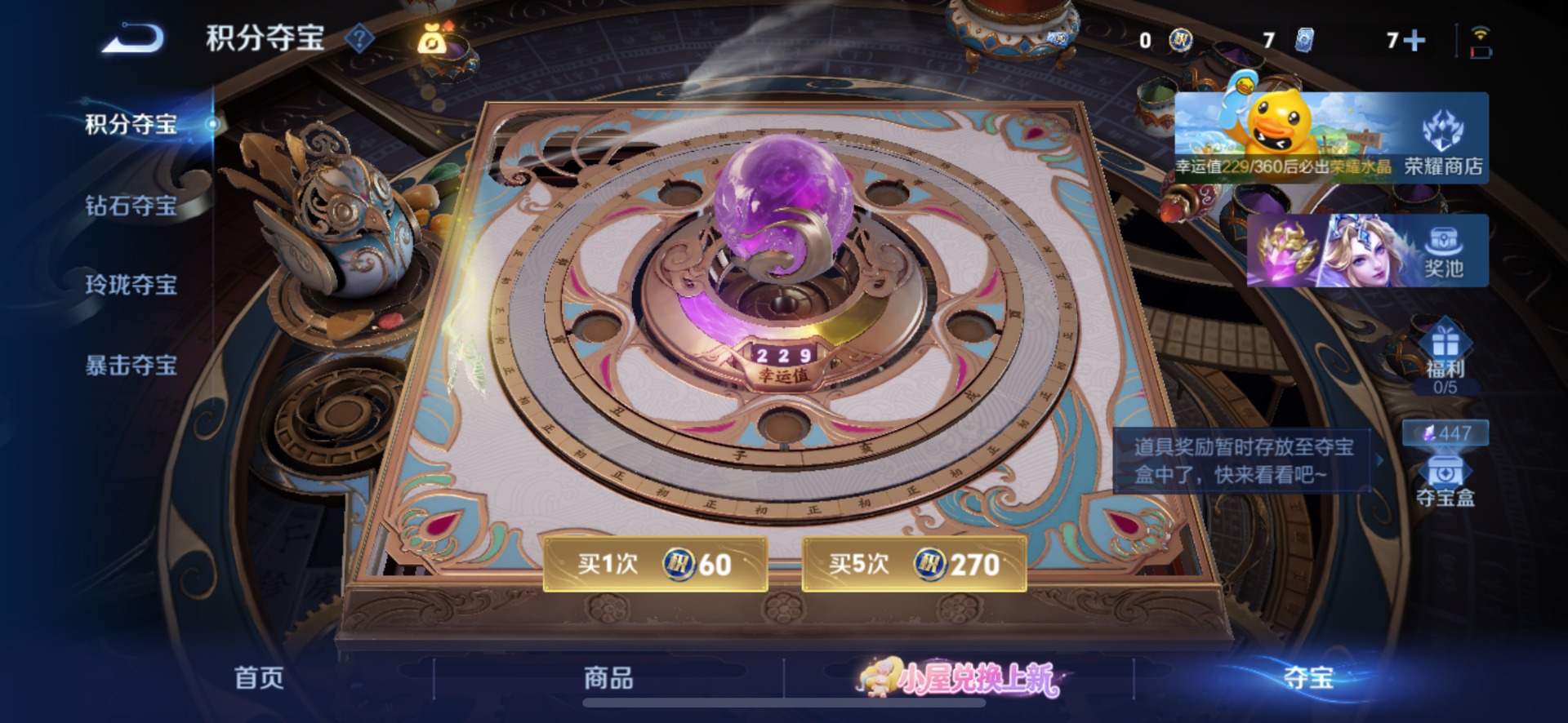 WZMMN4753748王者荣耀账号详情图15