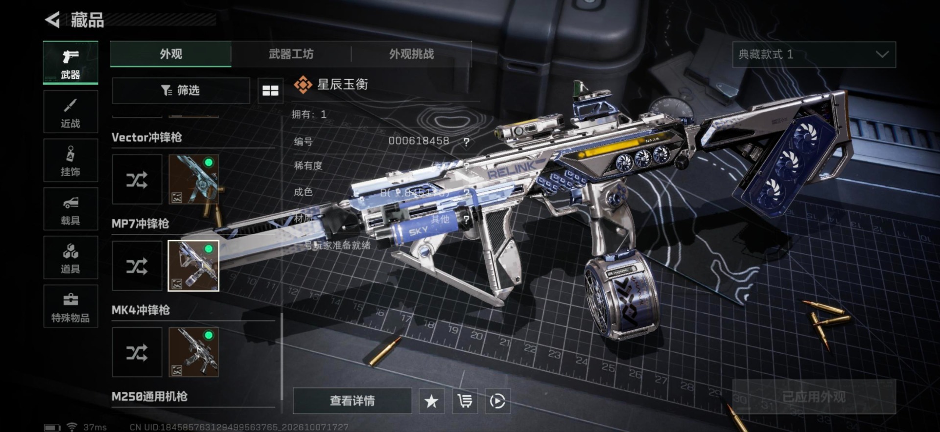 三角洲行动账号QQ[28015154]总资产:437.6M 1干员外观 7近战传说 20传说枪械 哈夫币:7.270K