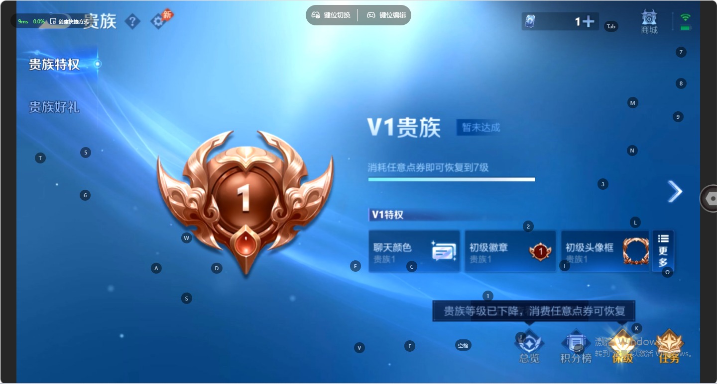 WZMMN4745213王者荣耀账号详情图5 WZMMN4745213王者荣耀账号详情图5