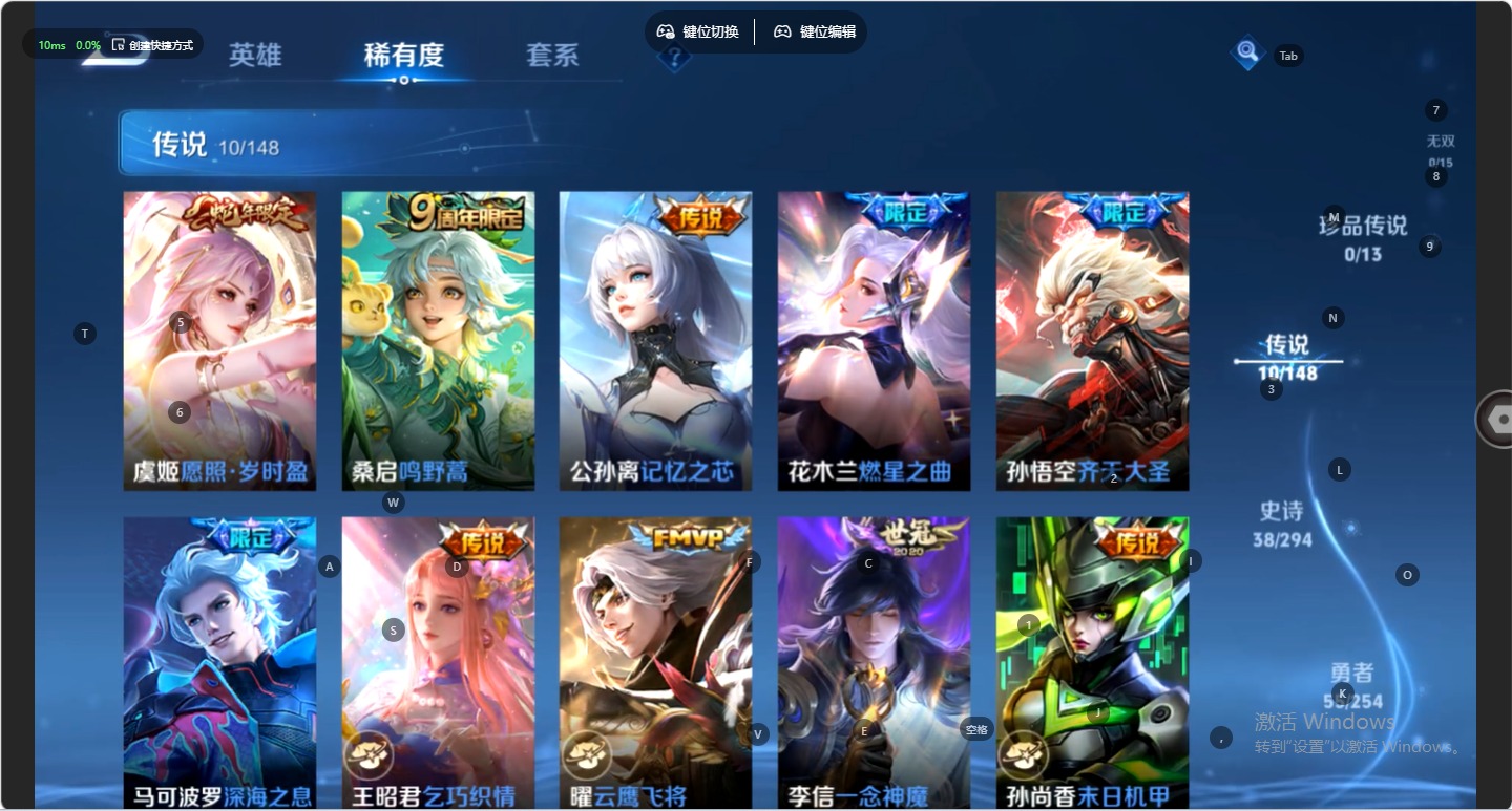WZMMN4745213王者荣耀账号详情图4 WZMMN4745213王者荣耀账号详情图4