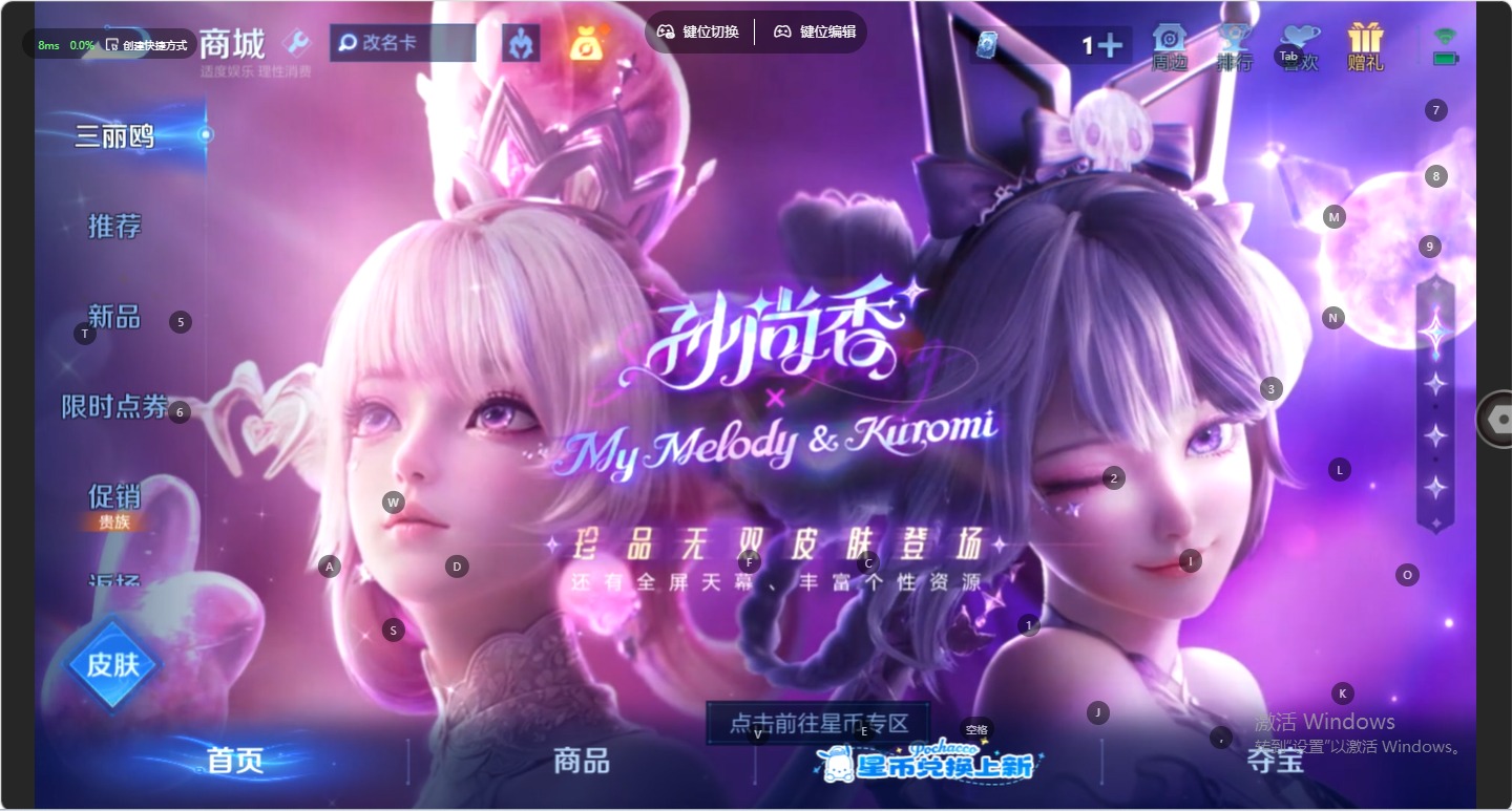 WZMMN4745213王者荣耀账号详情图6 WZMMN4745213王者荣耀账号详情图6