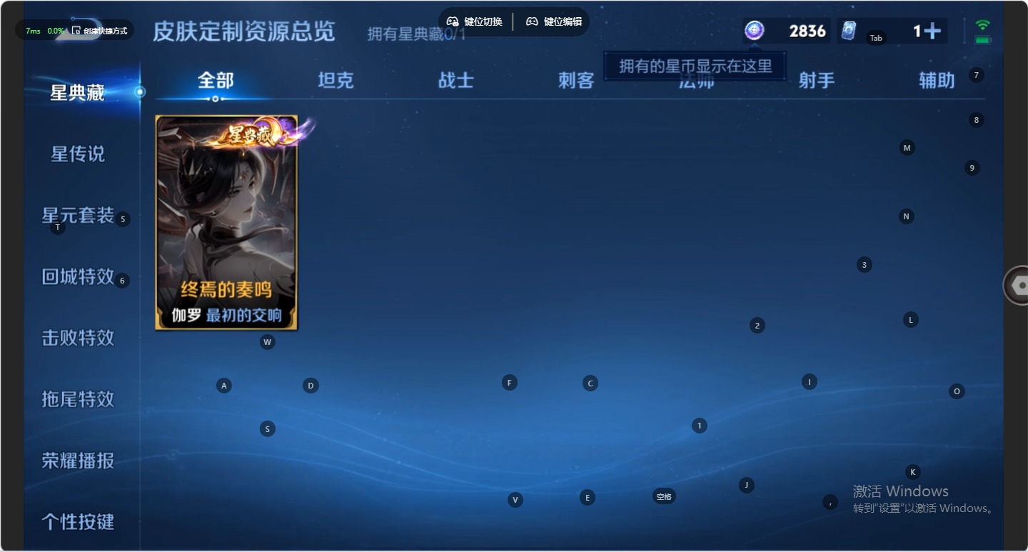 WZMMN4745213王者荣耀账号详情图8 WZMMN4745213王者荣耀账号详情图8