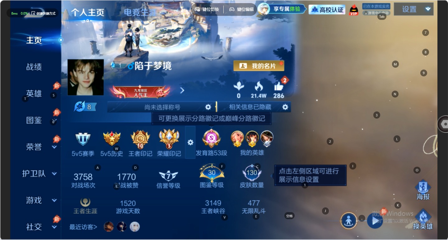 WZMMN4745213王者荣耀账号详情图11 WZMMN4745213王者荣耀账号详情图11