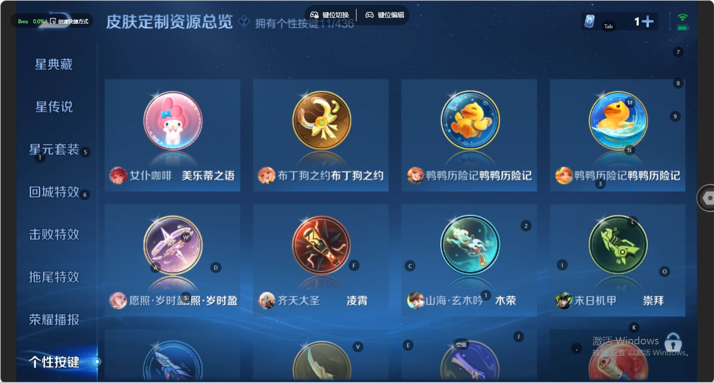 WZMMN4745213王者荣耀账号详情图10 WZMMN4745213王者荣耀账号详情图10