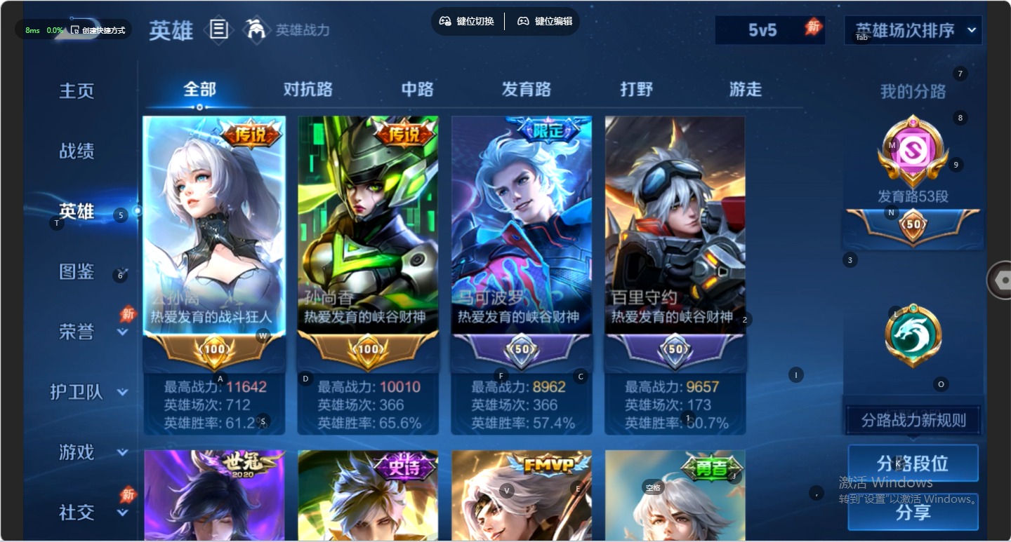 WZMMN4745213王者荣耀账号详情图12 WZMMN4745213王者荣耀账号详情图12