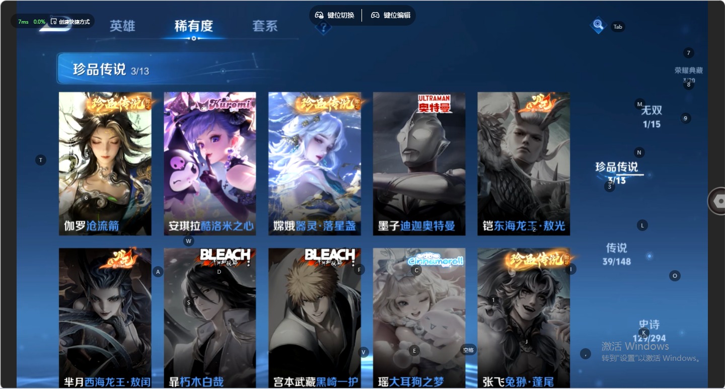 WZMMN4753767王者荣耀账号详情图12 WZMMN4753767王者荣耀账号详情图12