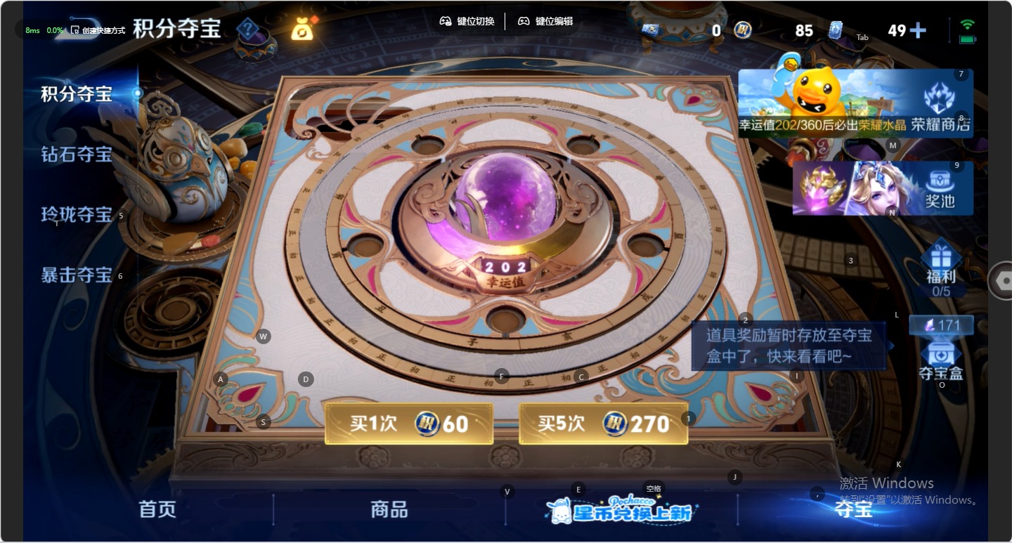 WZMMN4753767王者荣耀账号详情图18 WZMMN4753767王者荣耀账号详情图18