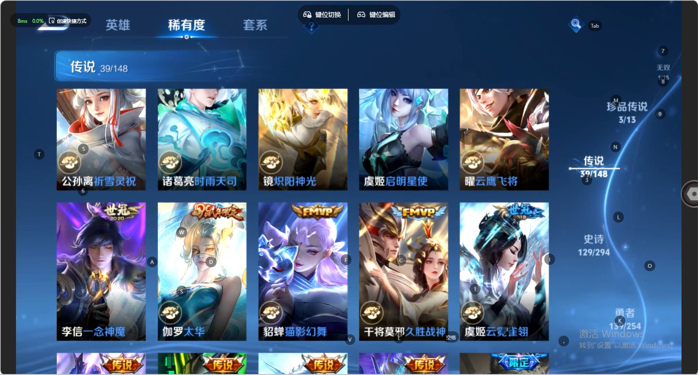 WZMMN4753767王者荣耀账号详情图24 WZMMN4753767王者荣耀账号详情图24