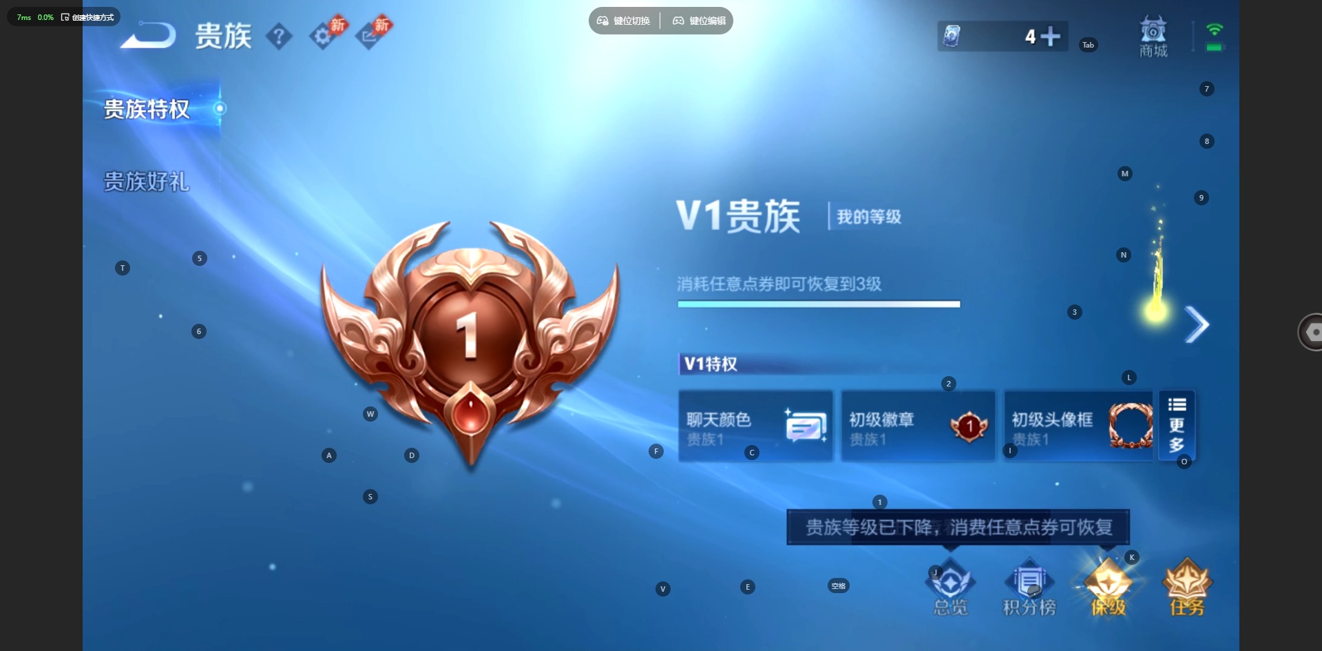 WZMMN4753769王者荣耀账号详情图8 WZMMN4753769王者荣耀账号详情图8