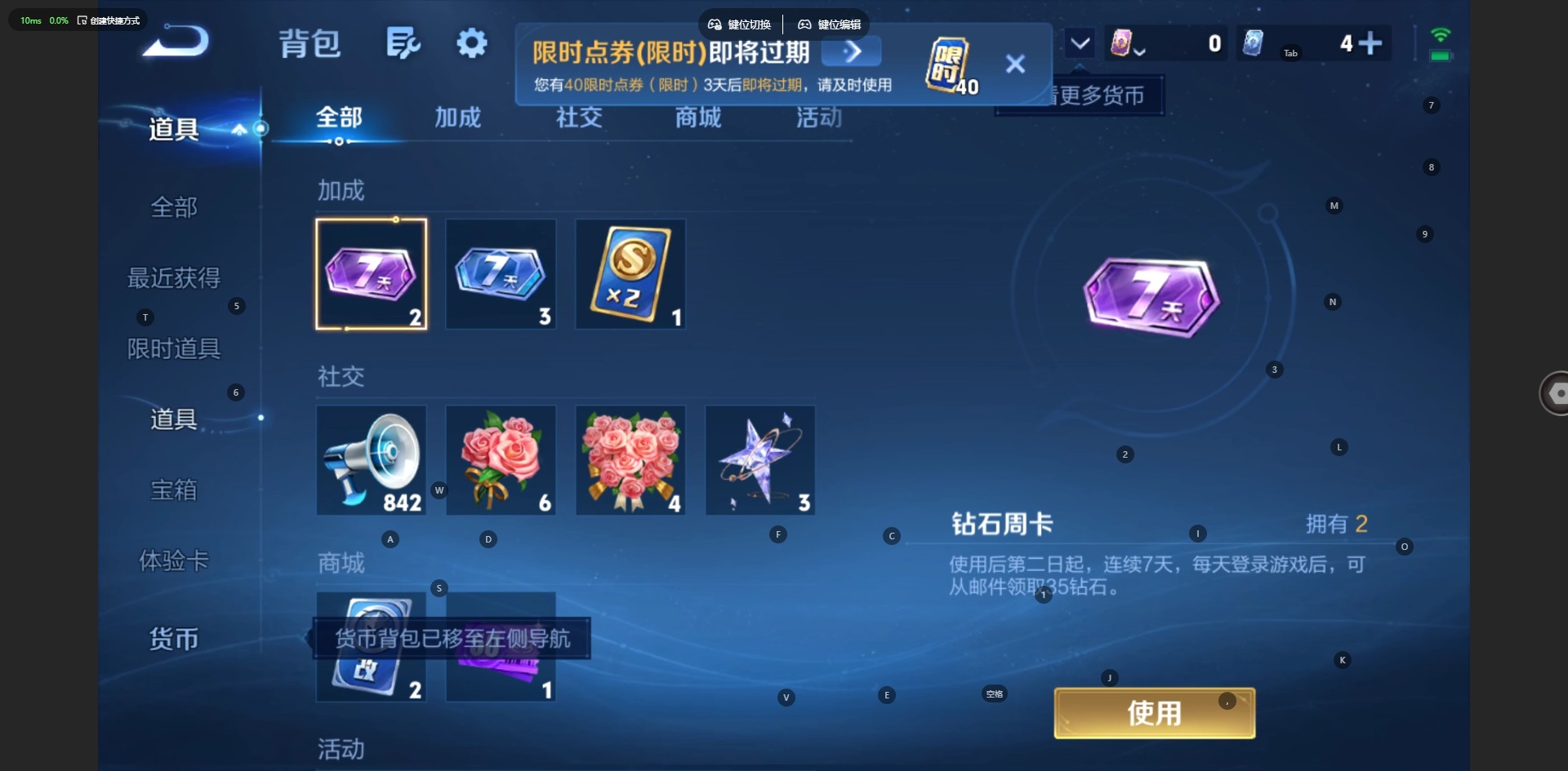 WZMMN4753769王者荣耀账号详情图9 WZMMN4753769王者荣耀账号详情图9