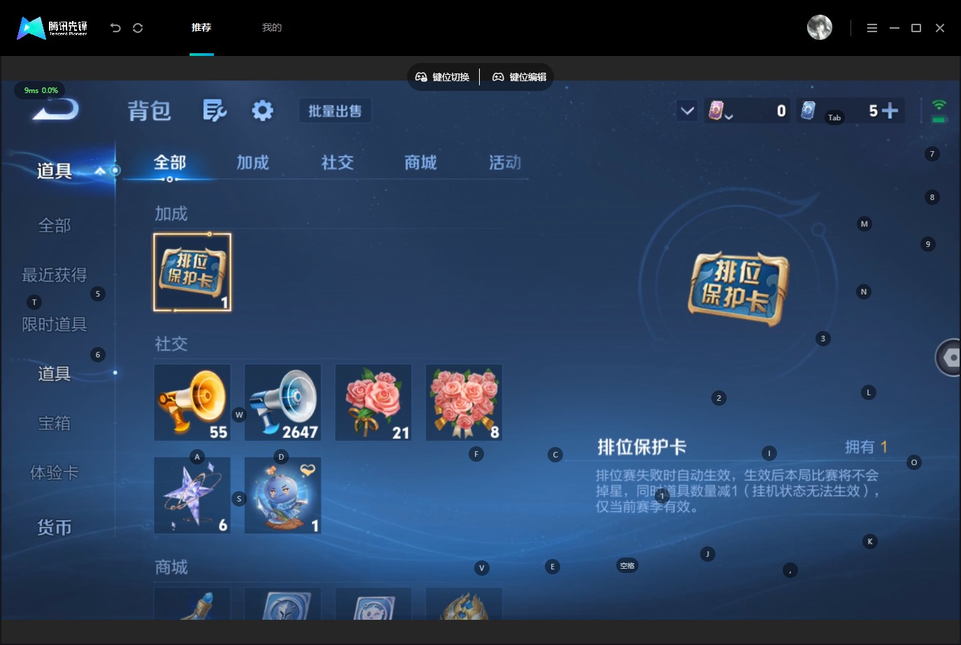 WZQM4758739王者荣耀账号详情图6 WZQM4758739王者荣耀账号详情图6