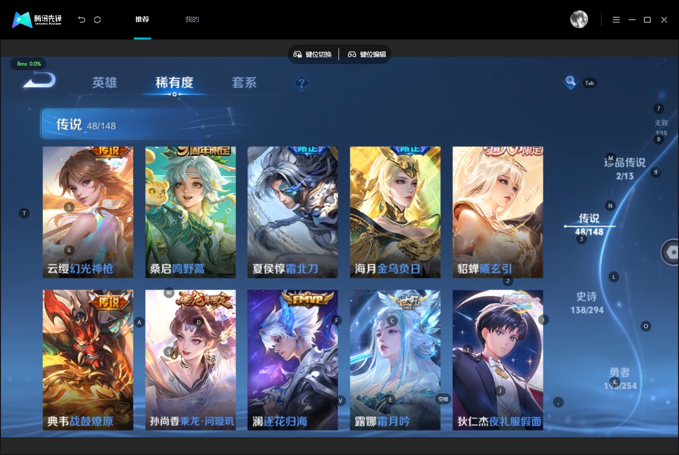 WZQM4758739王者荣耀账号详情图11 WZQM4758739王者荣耀账号详情图11