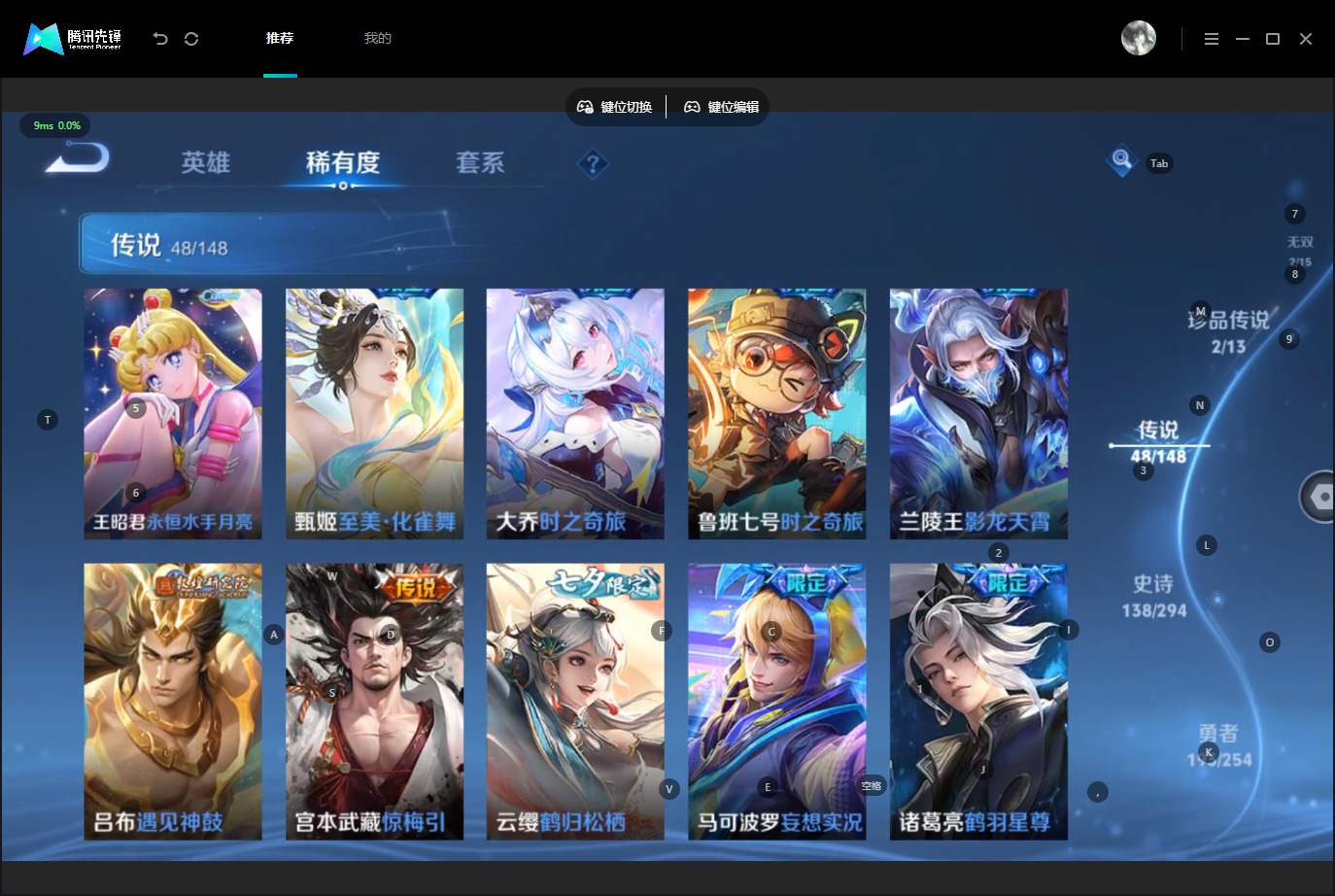 WZQM4758739王者荣耀账号详情图12 WZQM4758739王者荣耀账号详情图12