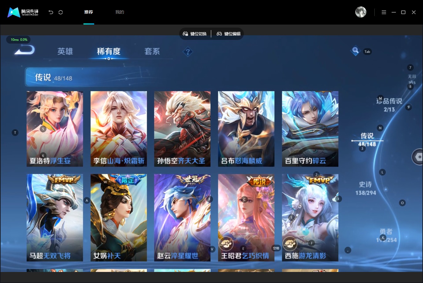 WZQM4758739王者荣耀账号详情图13 WZQM4758739王者荣耀账号详情图13