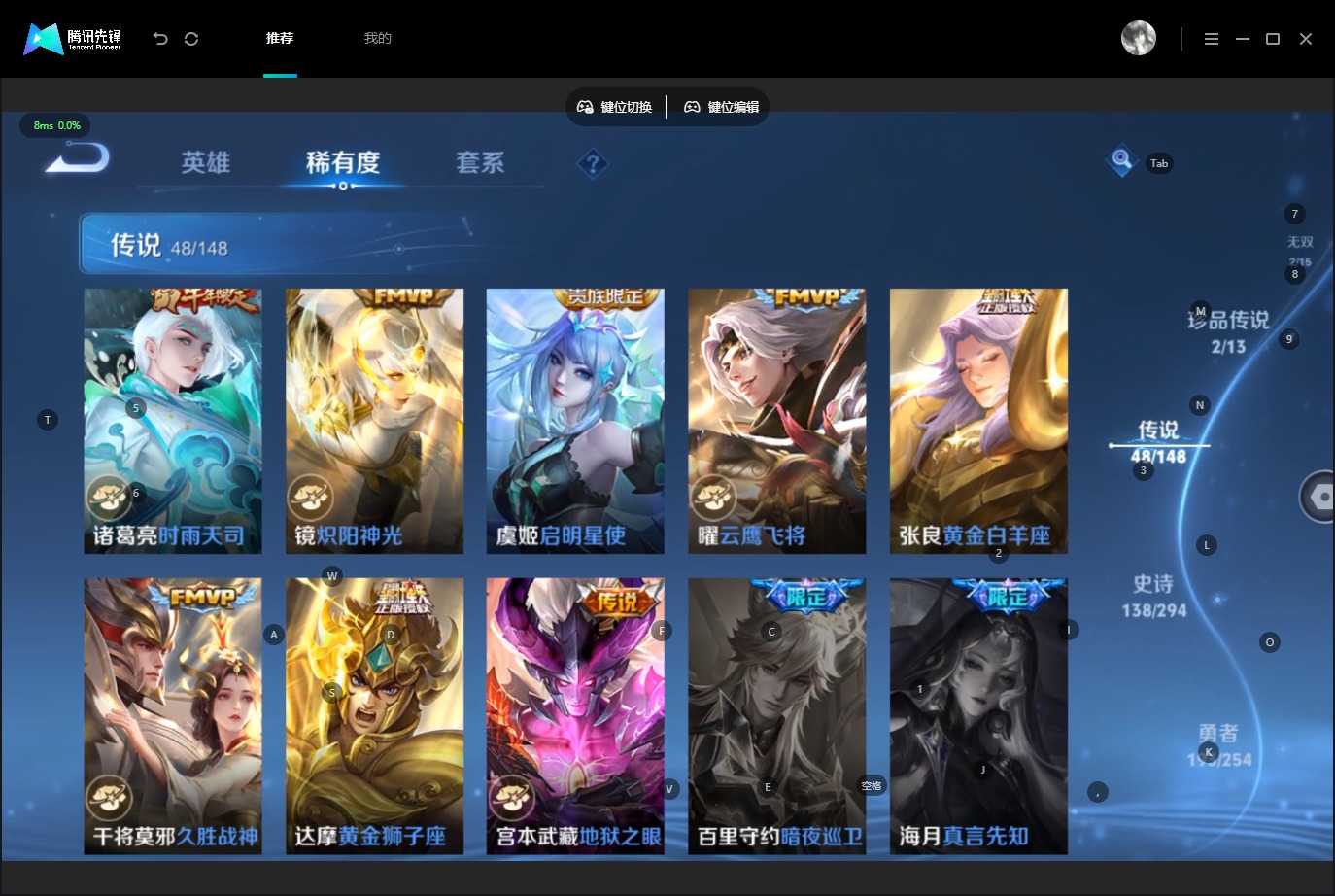 WZQM4758739王者荣耀账号详情图14 WZQM4758739王者荣耀账号详情图14