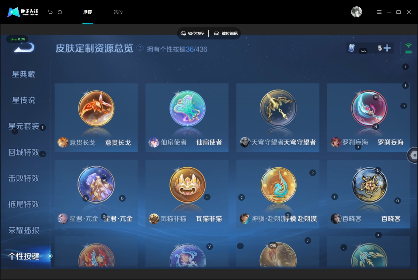 WZQM4758739王者荣耀账号详情图22 WZQM4758739王者荣耀账号详情图22