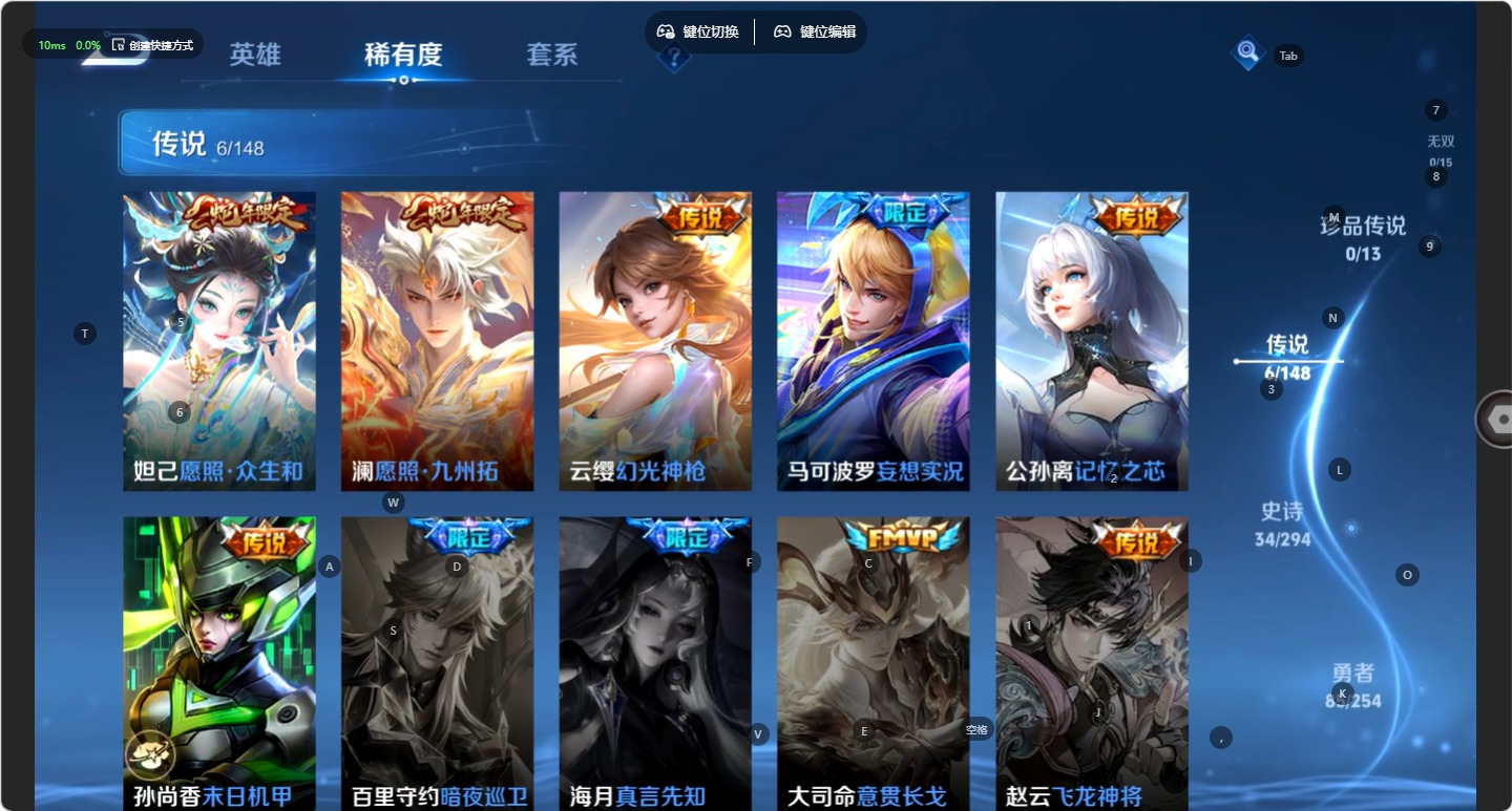 WZMMN4753324王者荣耀账号详情图6 WZMMN4753324王者荣耀账号详情图6