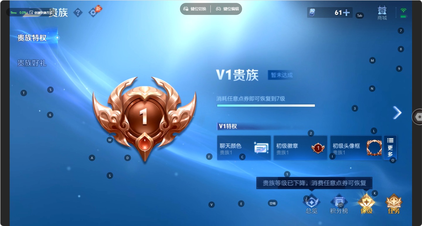 WZMMN4753324王者荣耀账号详情图7 WZMMN4753324王者荣耀账号详情图7