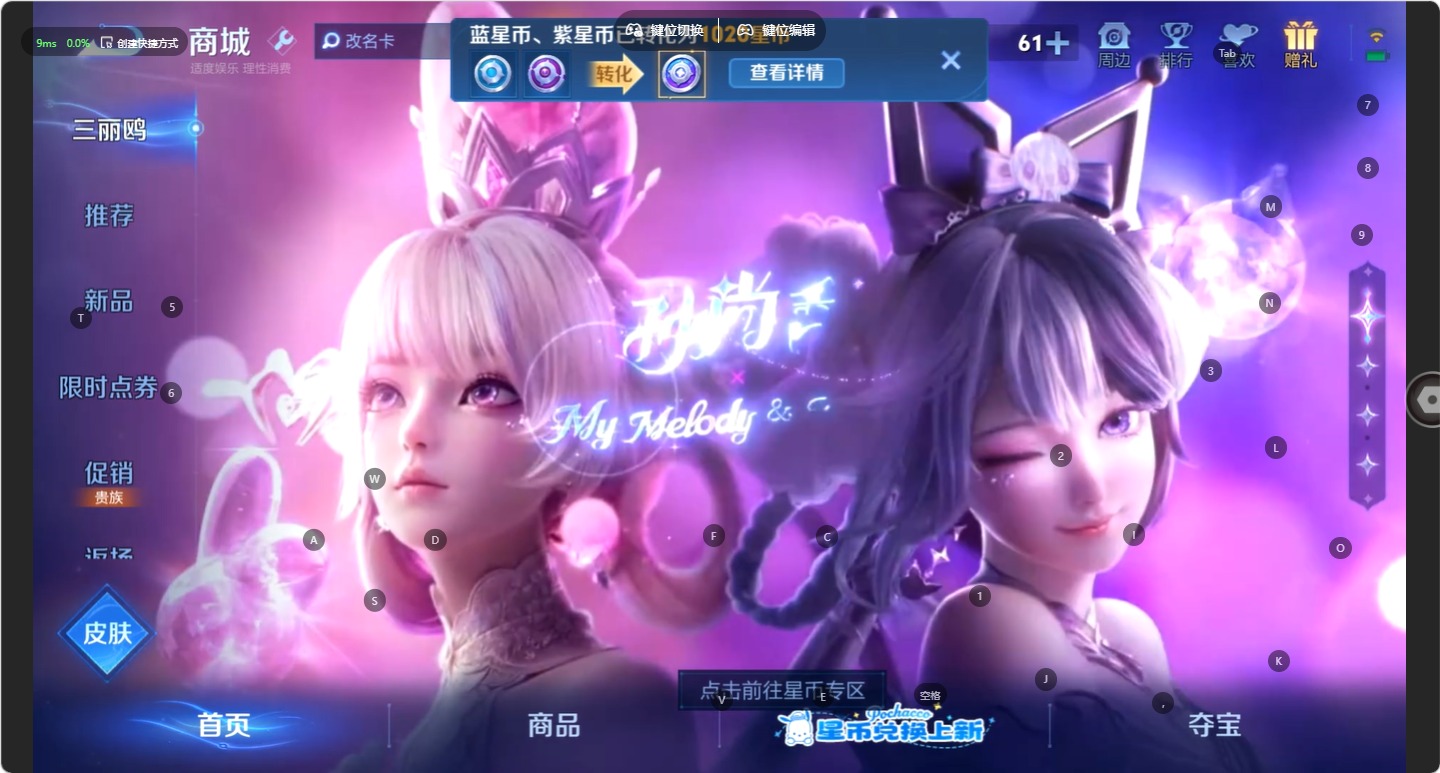 WZMMN4753324王者荣耀账号详情图8 WZMMN4753324王者荣耀账号详情图8