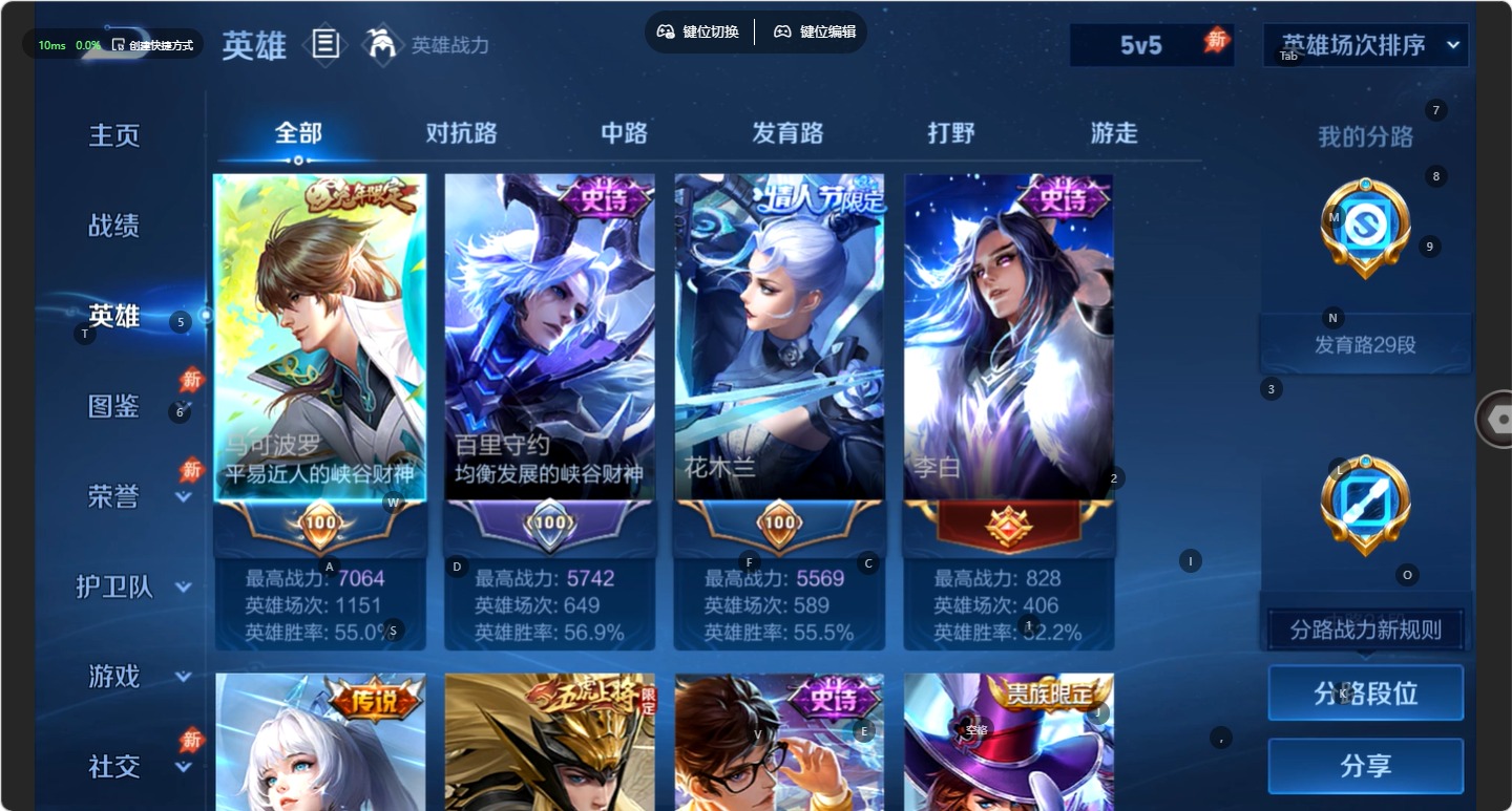 WZMMN4753324王者荣耀账号详情图15 WZMMN4753324王者荣耀账号详情图15
