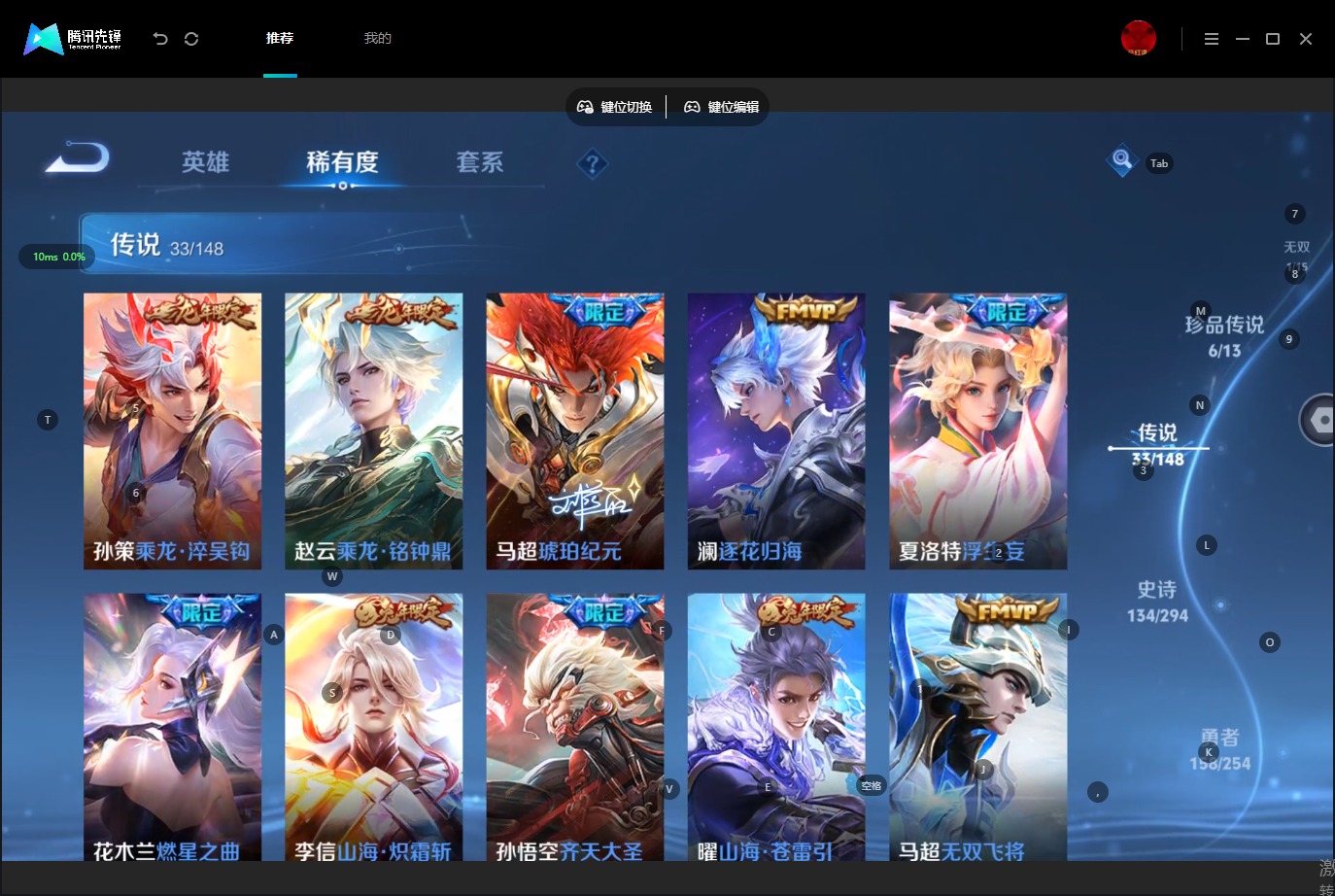WZMMN4753462王者荣耀账号详情图15 WZMMN4753462王者荣耀账号详情图15