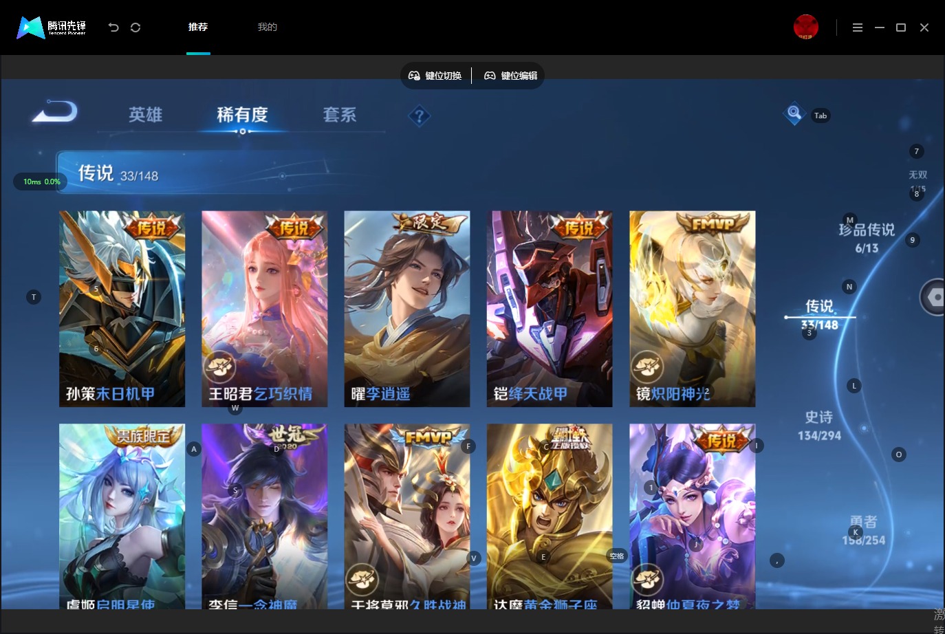WZMMN4753462王者荣耀账号详情图16 WZMMN4753462王者荣耀账号详情图16